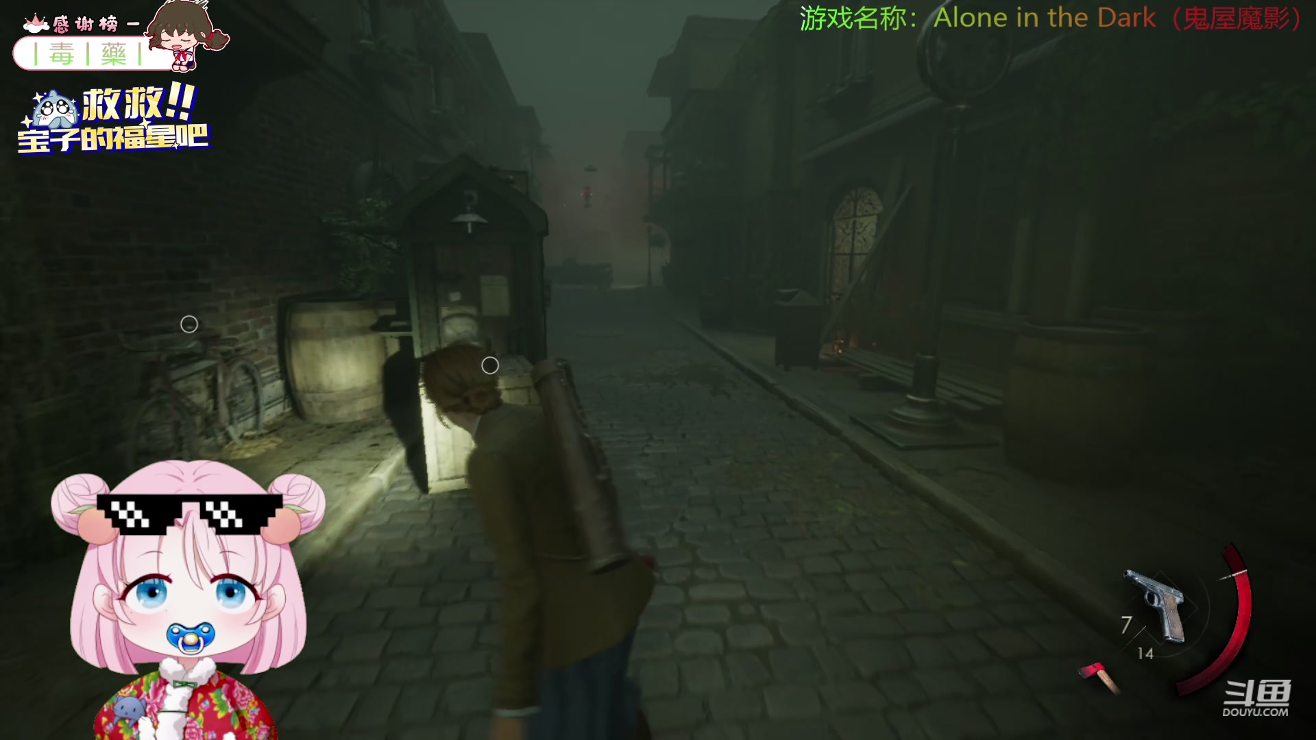 【2024-03-22 09点场】吃桃芝的猫：【小奶团】您的电子宠物已上线~
