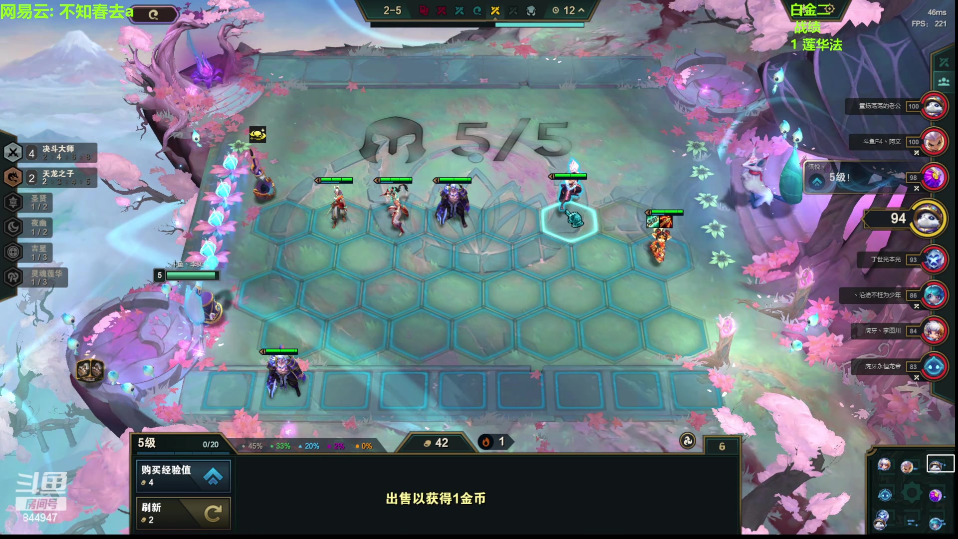 【2024-03-22 01点场】山东棋王弈哥：速冲国服第一！！！！