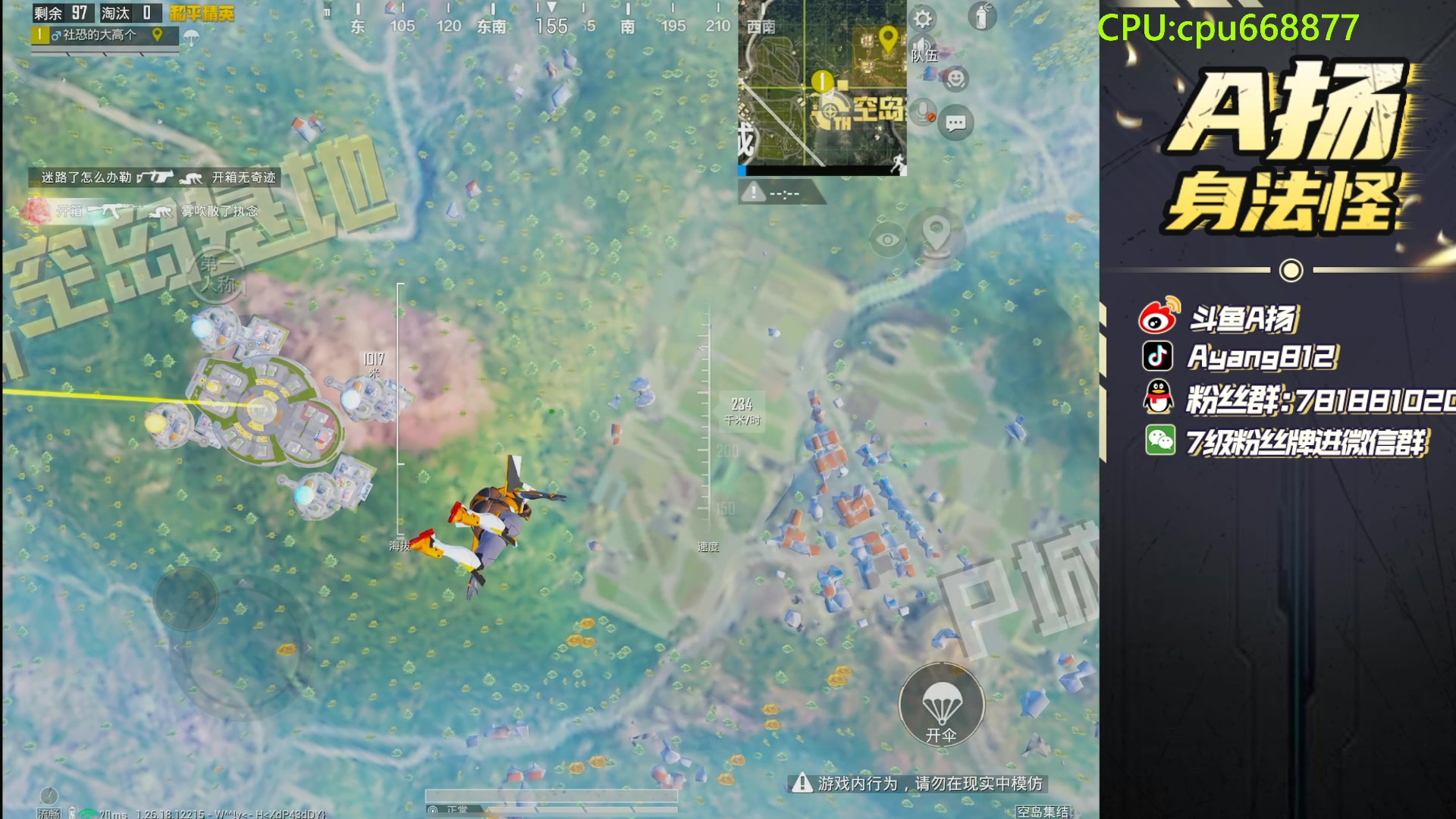 【2024-03-22 20点场】A扬丷：新版本的神！！