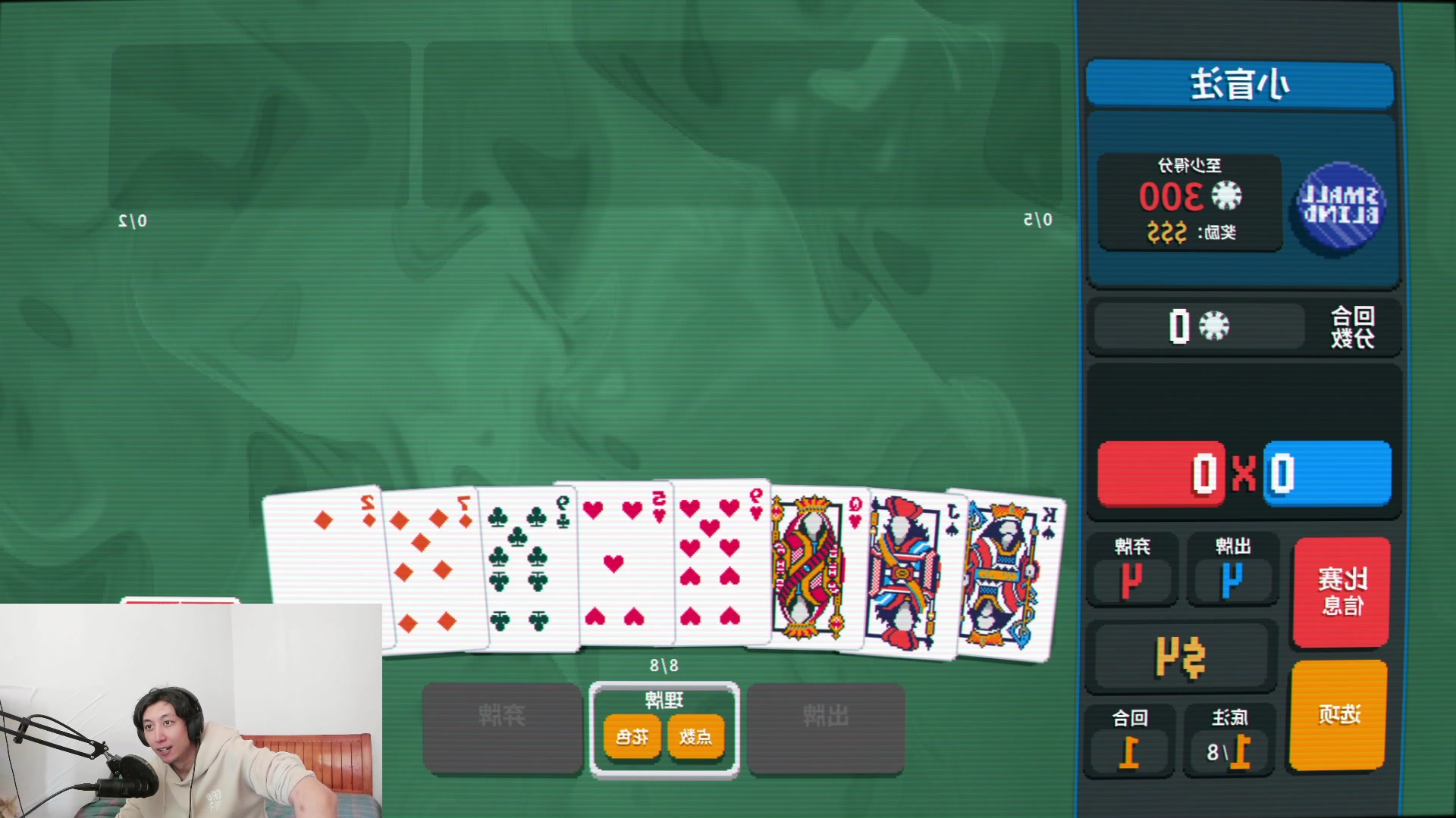 【2024-03-20 16点场】丶子魂魄兮为鬼雄：雄:技术主播