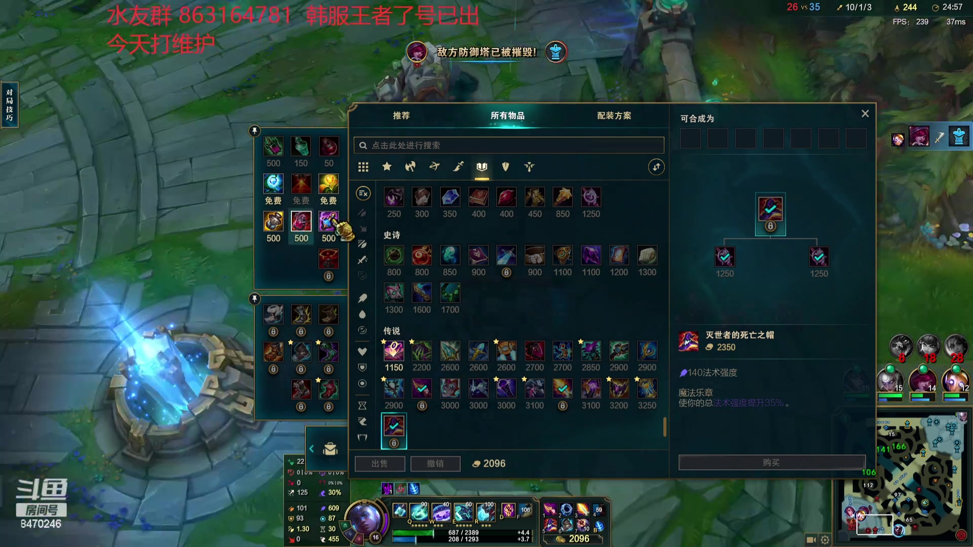 【2024-03-21 22点场】小老板丶艾克：国服维护环节