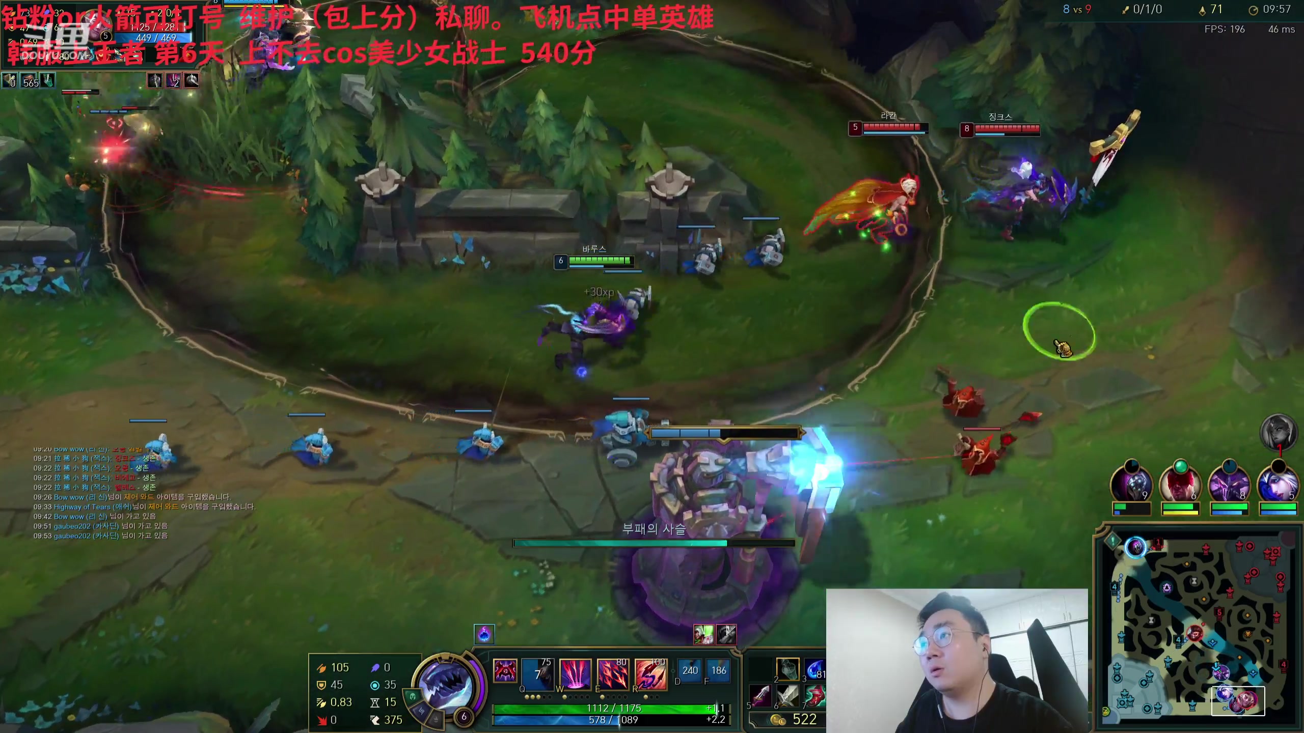 【2024-03-21 23点场】LMQ丶小搞笑：韩服上第一，撞faker