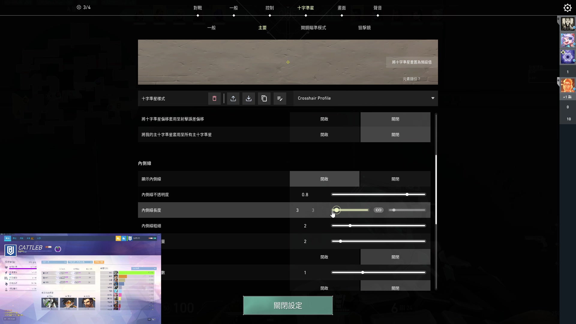 【2024-03-22 07点场】Cnzlike：Cn No.1源氏速看!  若只赛季