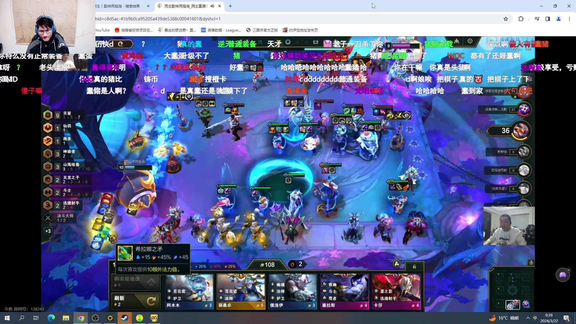 【2024-03-22 00点场】暴走的银剑君丶：银剑君：30岁天才玩家！`