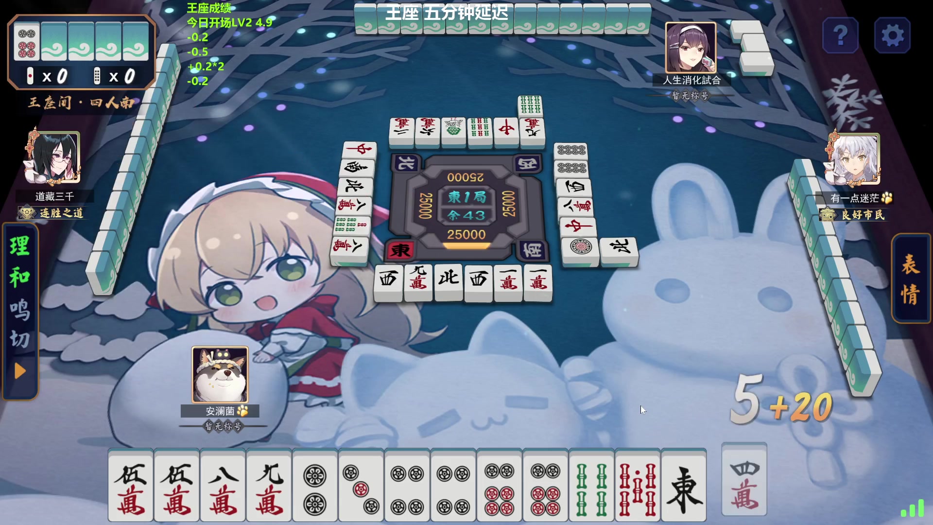 【2024-03-22 11点场】平平无奇安澜君：安澜雀魂：来了 来了 周五讲谱日