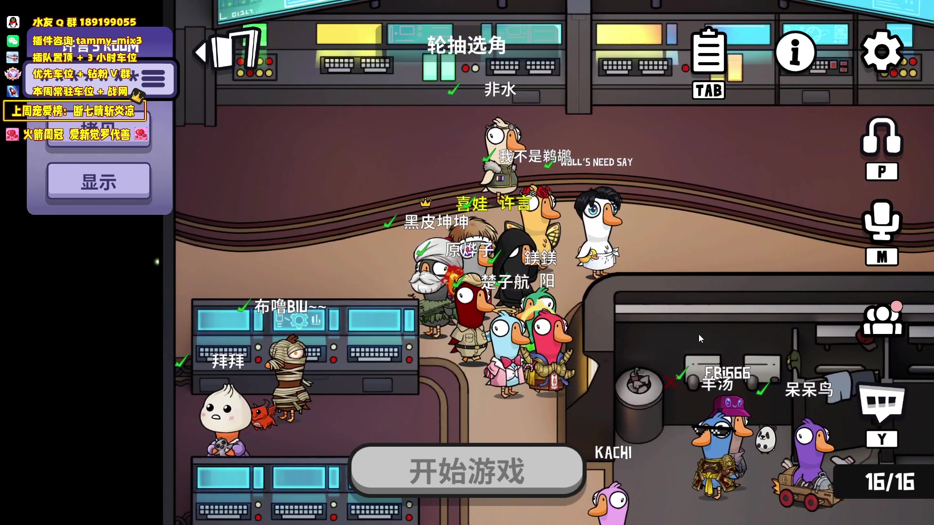 【2024-03-22 01点场】天真的喜娃：【喜ok】我冲动呢？