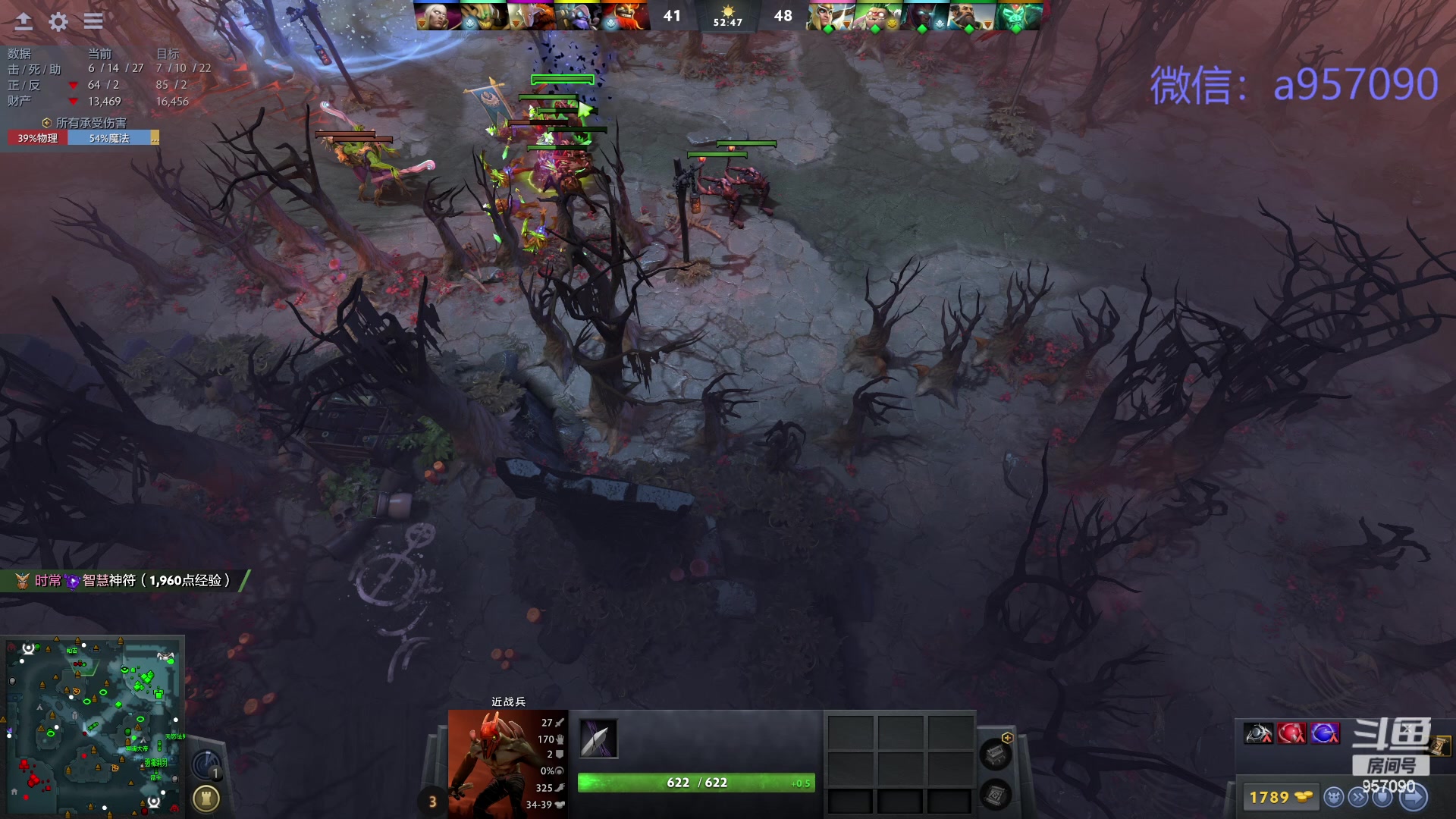 【2024-03-21 21点场】踏上征途167：踏上征途167：30000分主播---3