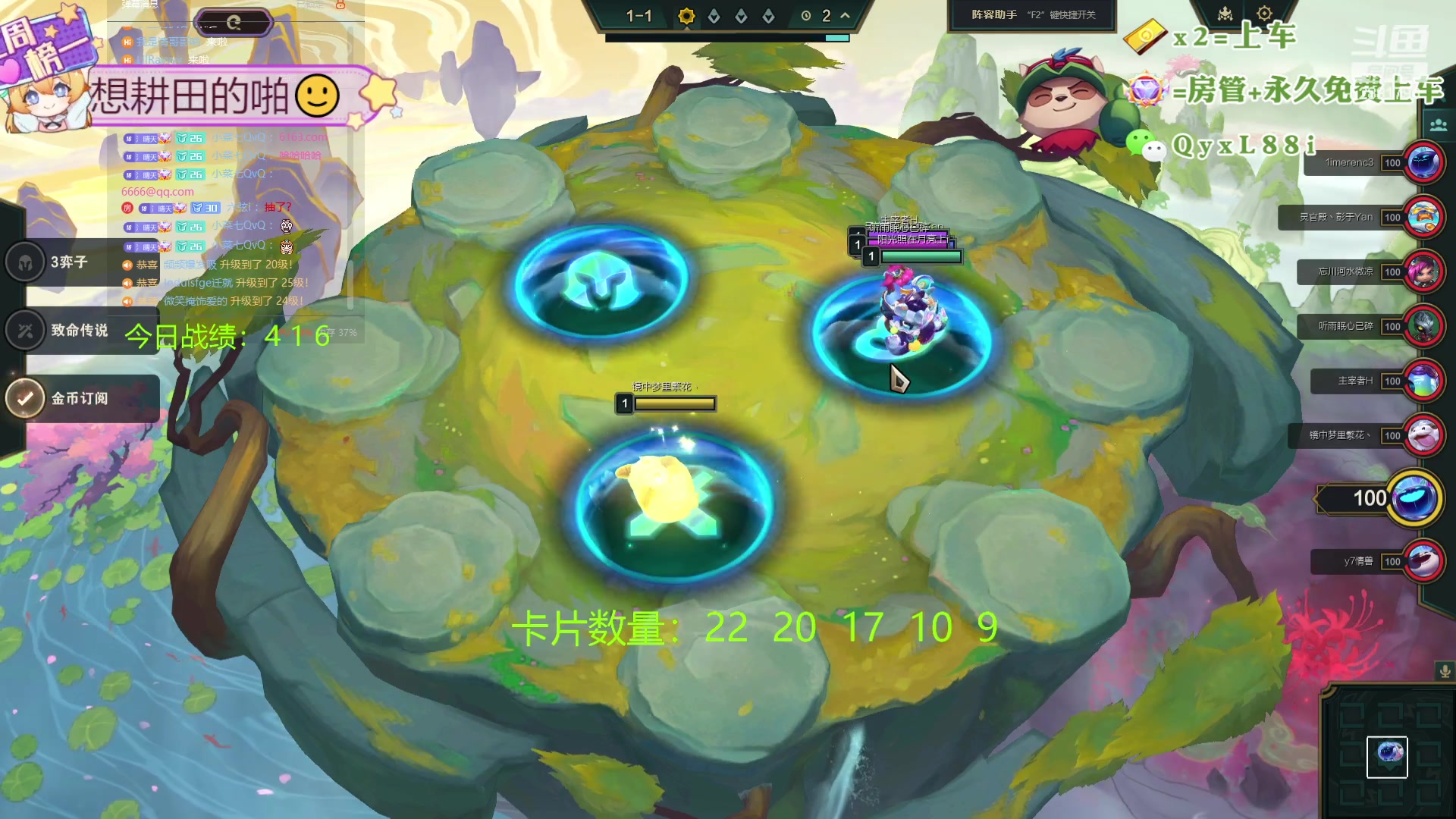 【2024-03-22 13点场】天下大同丨晴天：晴天：入山海探吉星