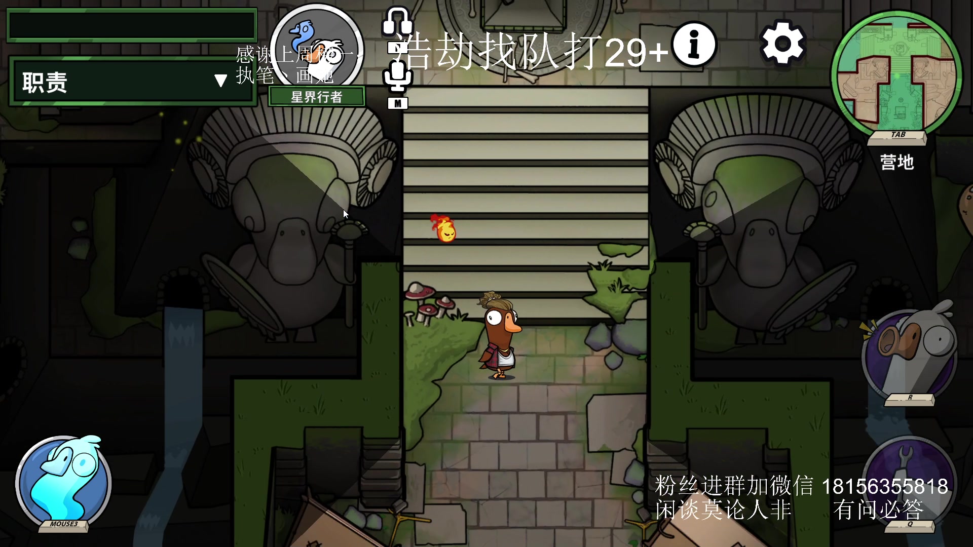 【2024-03-21 02点场】许言0407：许老板：恶魔猎手团本大秘境