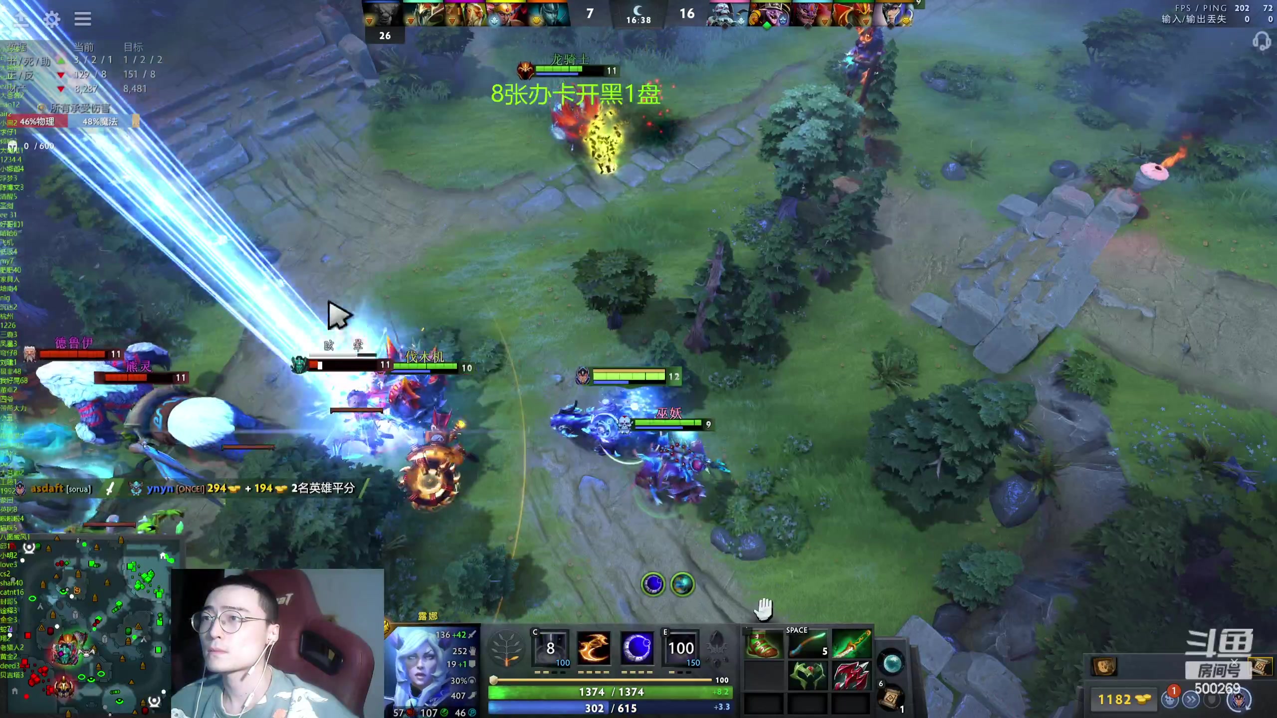 【2024-03-21 02点场】ok林仔：你懂1号位吗？