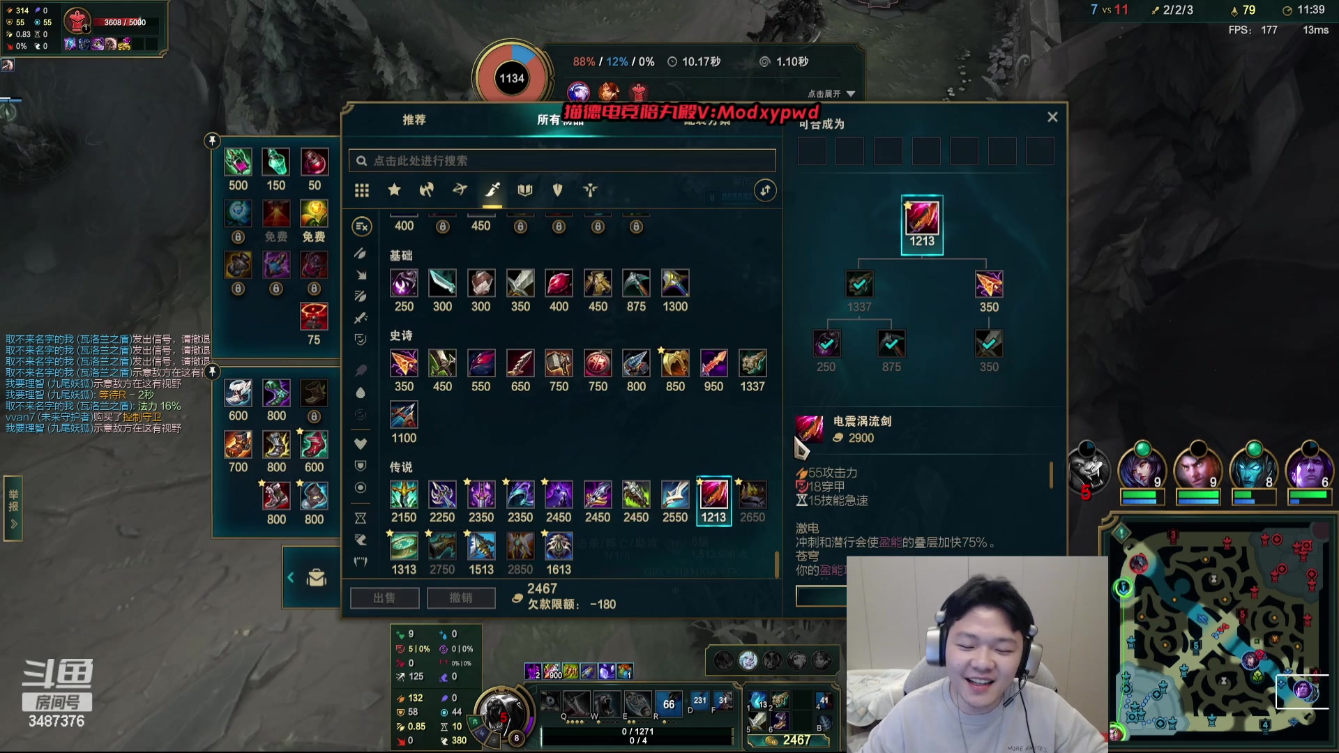 【2024-03-22 18点场】辛巴imb丶丶：来看看我刚换的螳螂神话皮肤