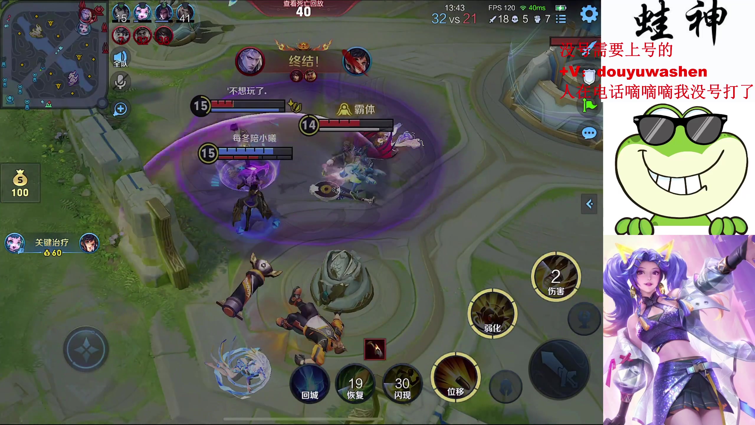 【2024-03-21 23点场】小小青蛙笑i：射手中的神中神！