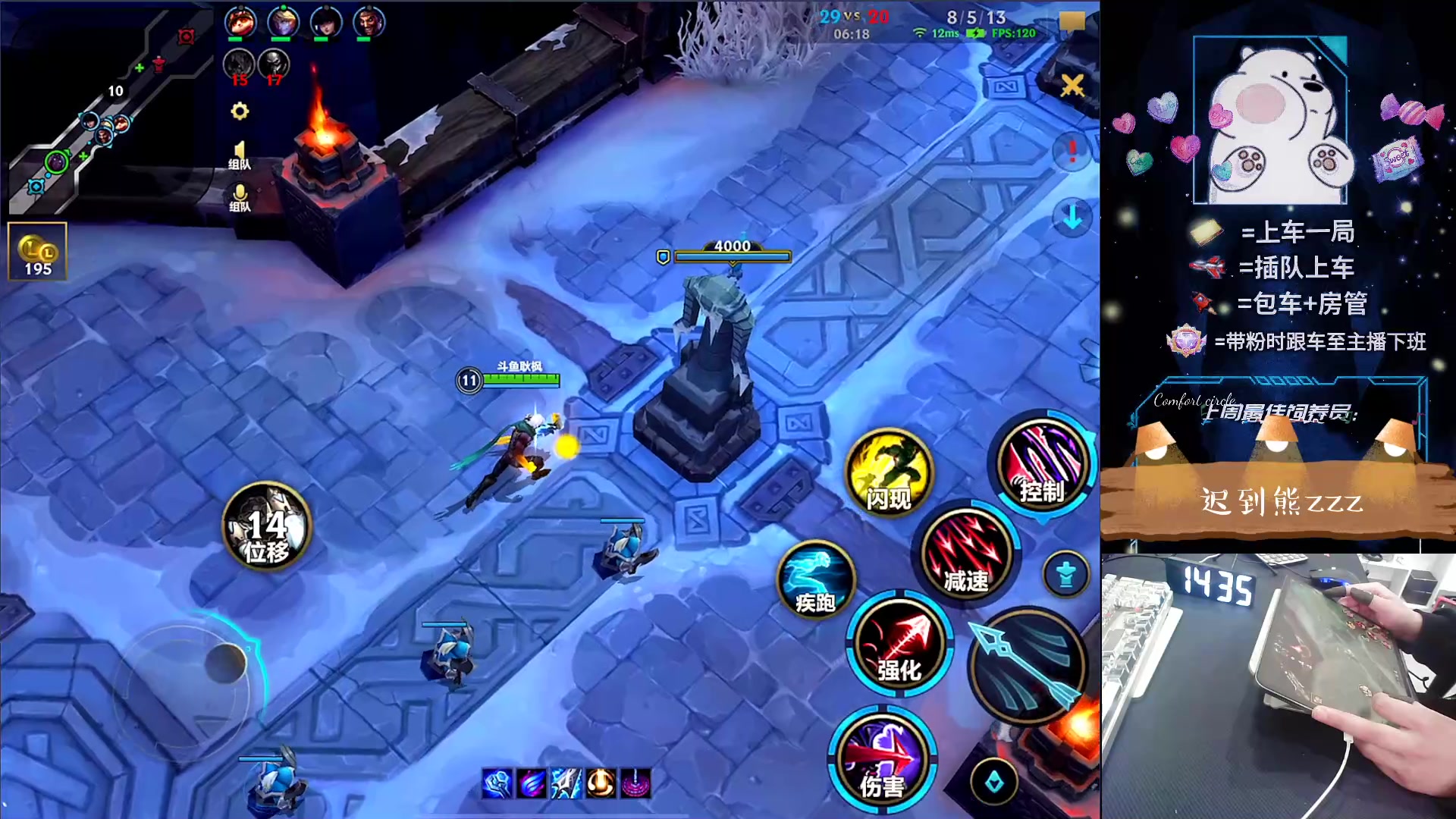 【2024-03-22 14点场】耿枫QUQ：0基础 学会T0打野