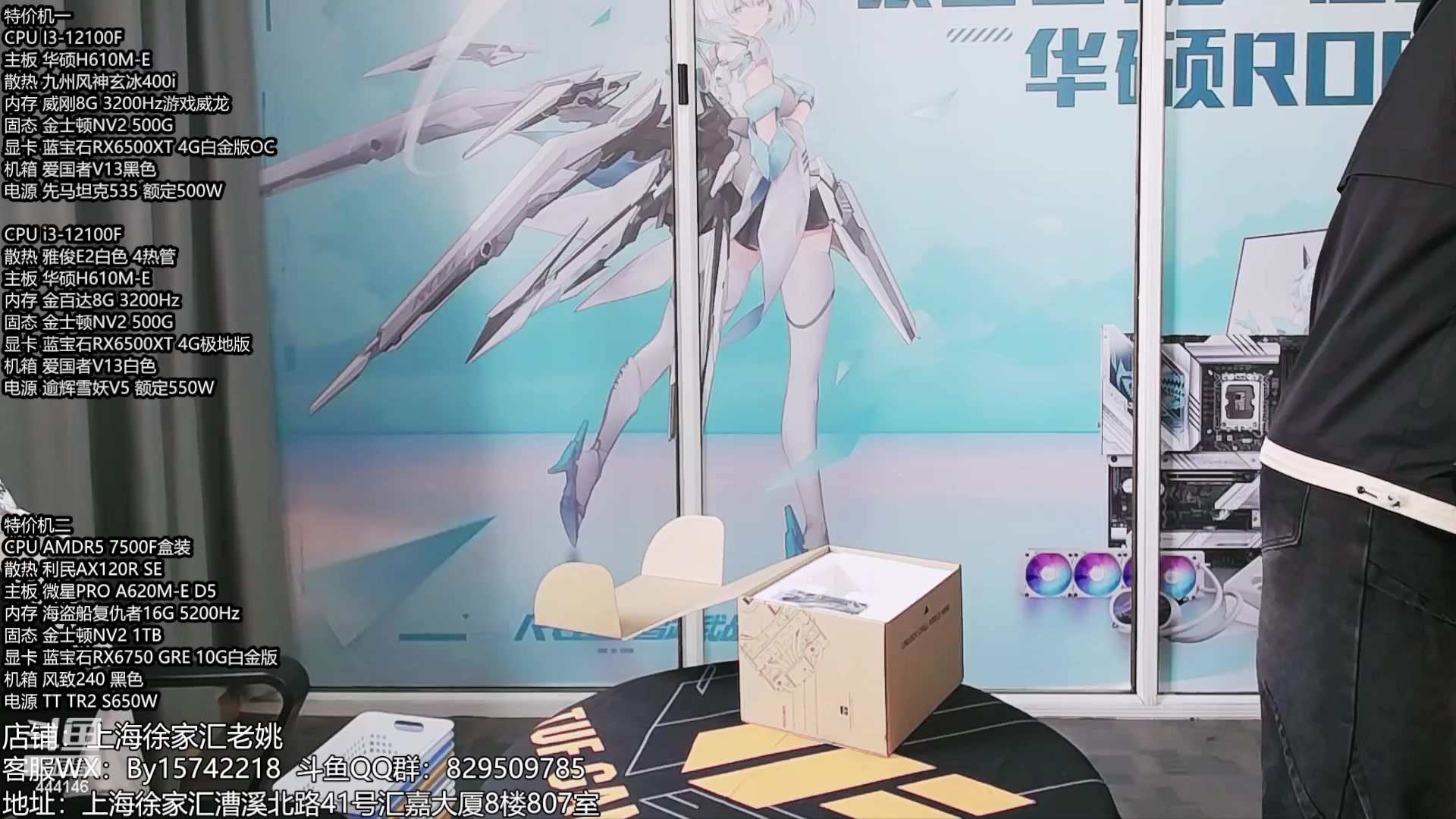 【2024-03-22 13点场】上海老姚：14900KS强势来袭 超频首选高主频