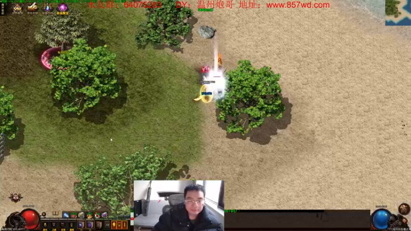 【2024-03-22 17点场】主播温州炮哥：玩传奇找炮哥，新版本开搞