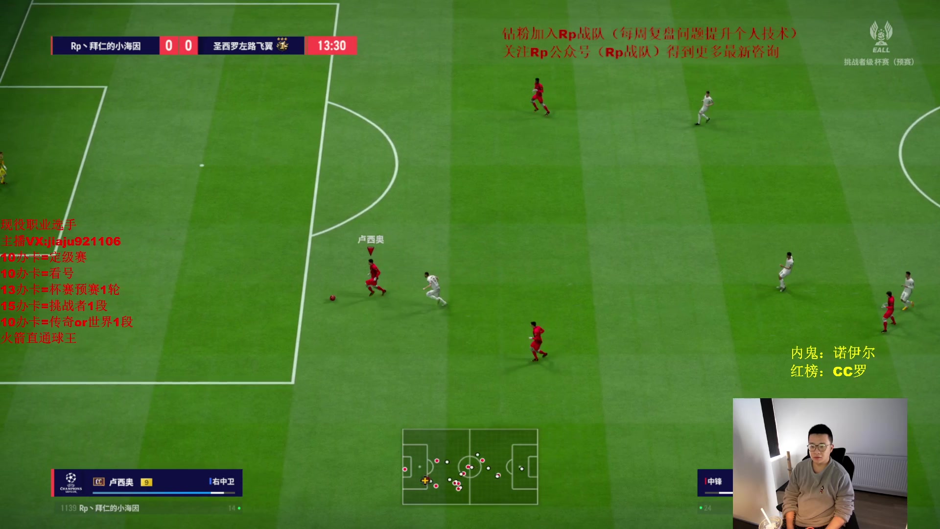 【2024-03-22 15点场】JiaJu就是我啊：反击流4141在线教学~