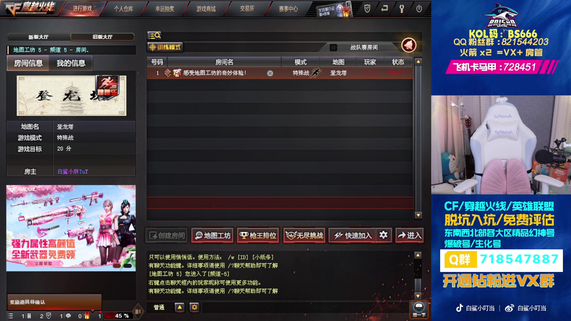 【2024-03-21 17点场】白鲨小叮当：呵呵呵呵呵呵呵呵呵呵呵 5169880
