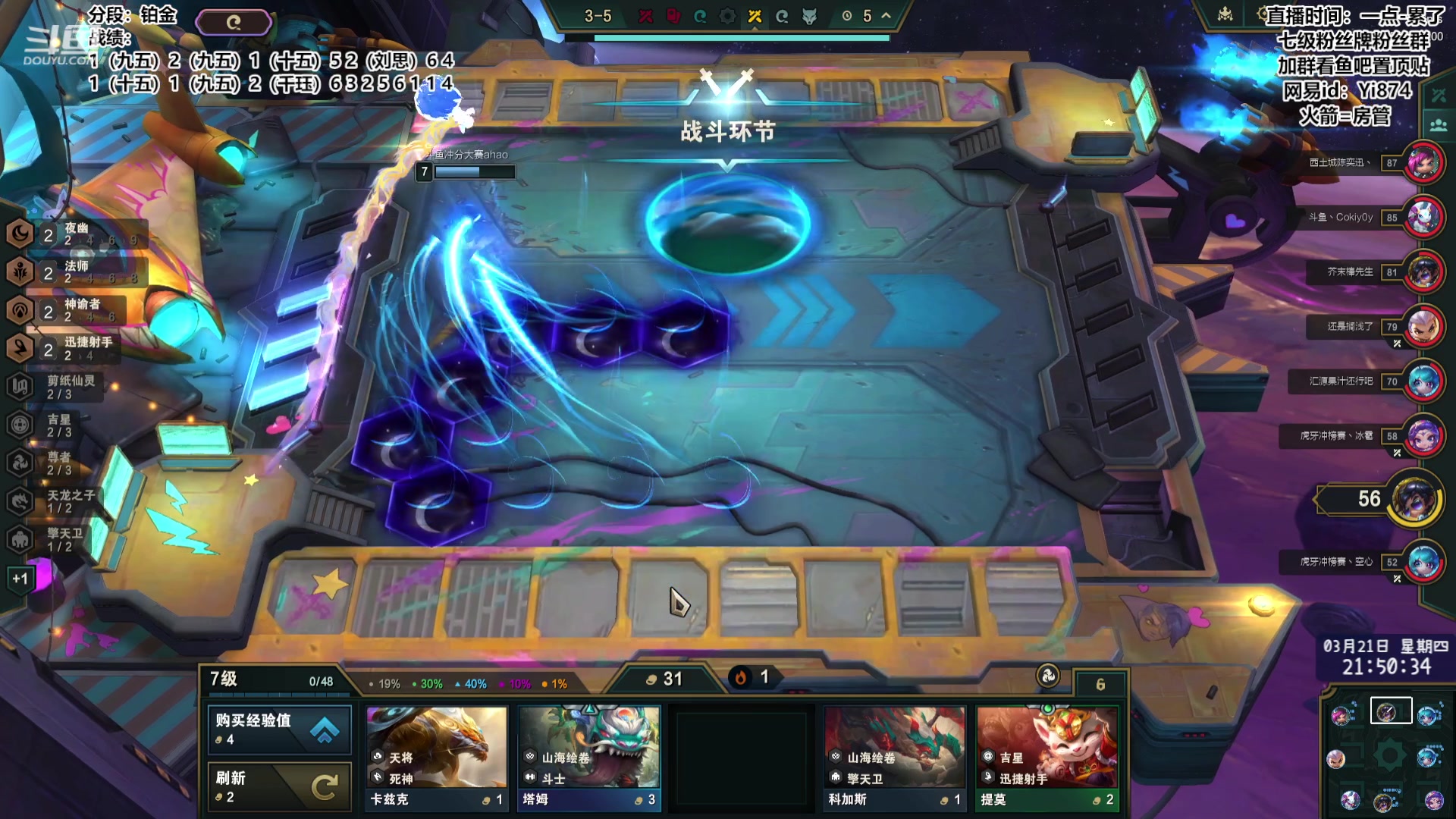 【2024-03-21 21点场】阿豪ei：s11新赛季冲第一！ 7421029
