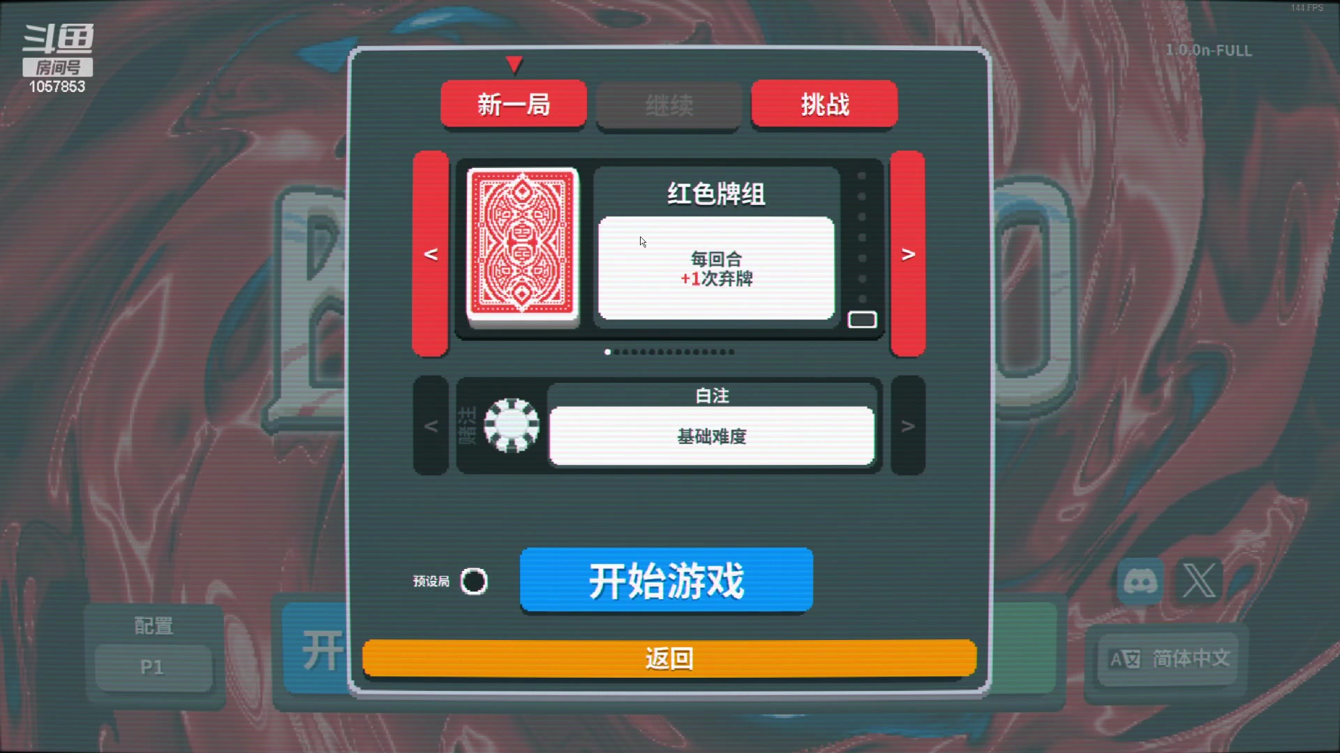 【2024-03-21 17点场】丶子魂魄兮为鬼雄：雄:技术主播