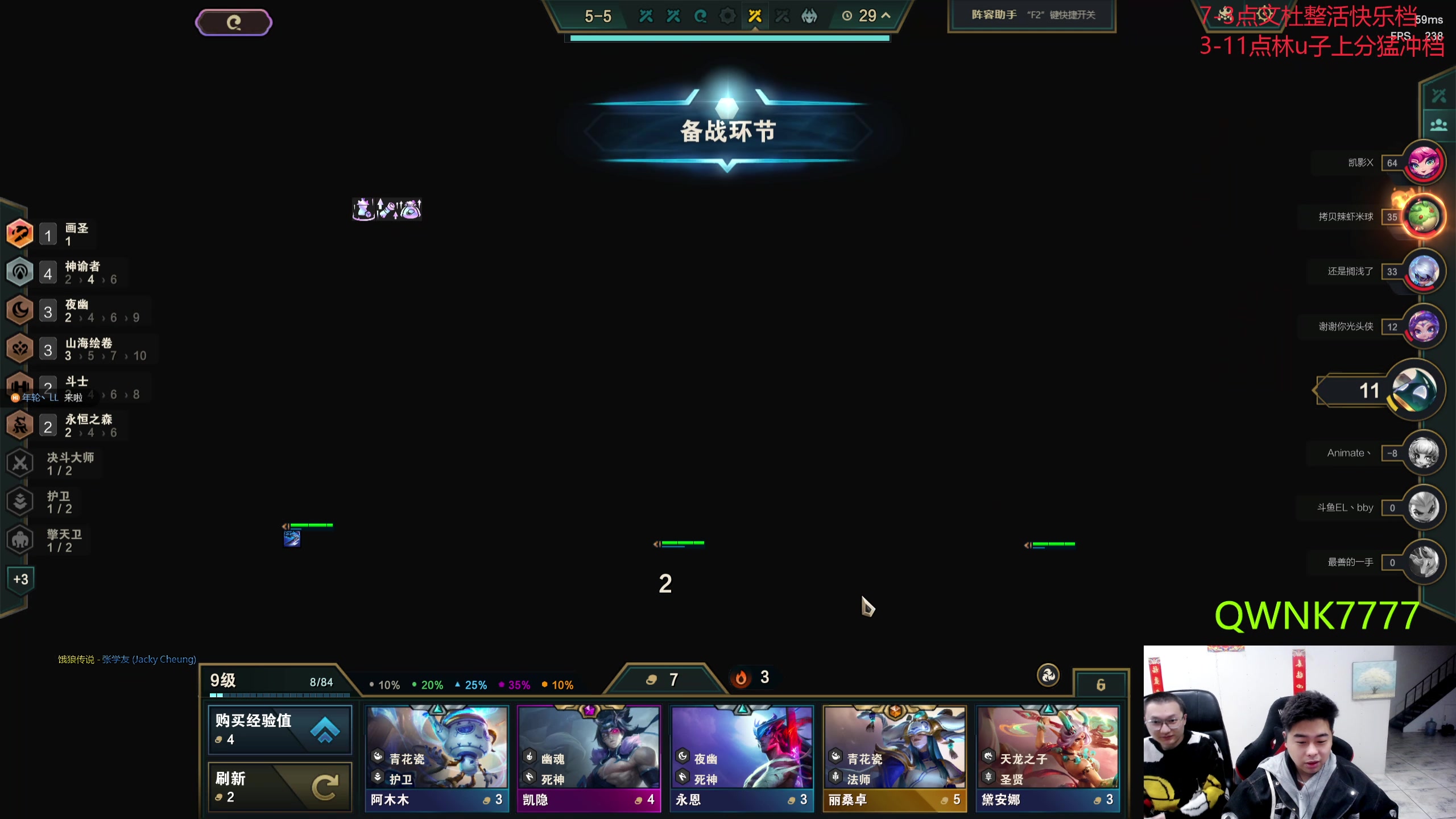 【2024-03-22 19点场】丸子头的文哥哥：速看只赌七吉星！