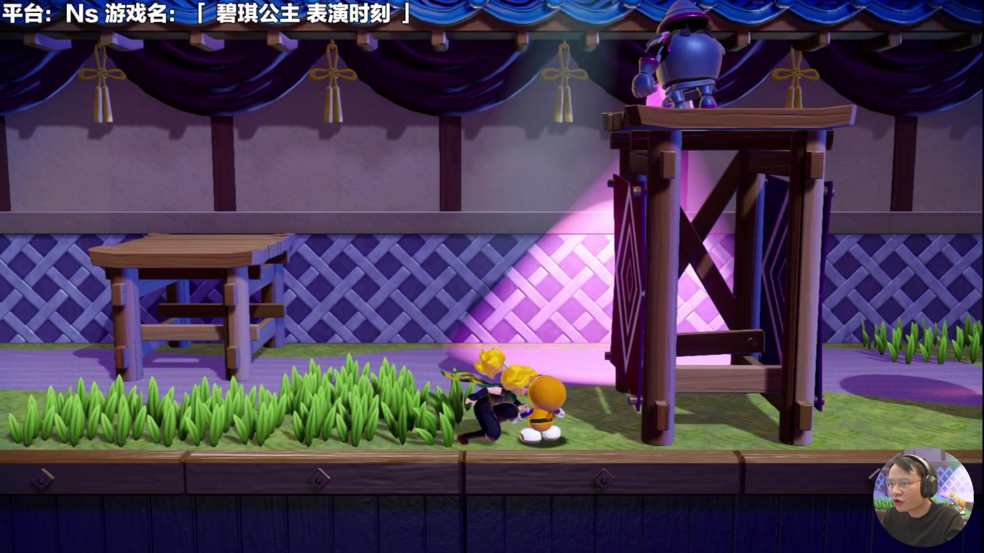 【2024-03-22 12点场】超级小桀：碧琪公主认真起来，就没有马里奥的故事了