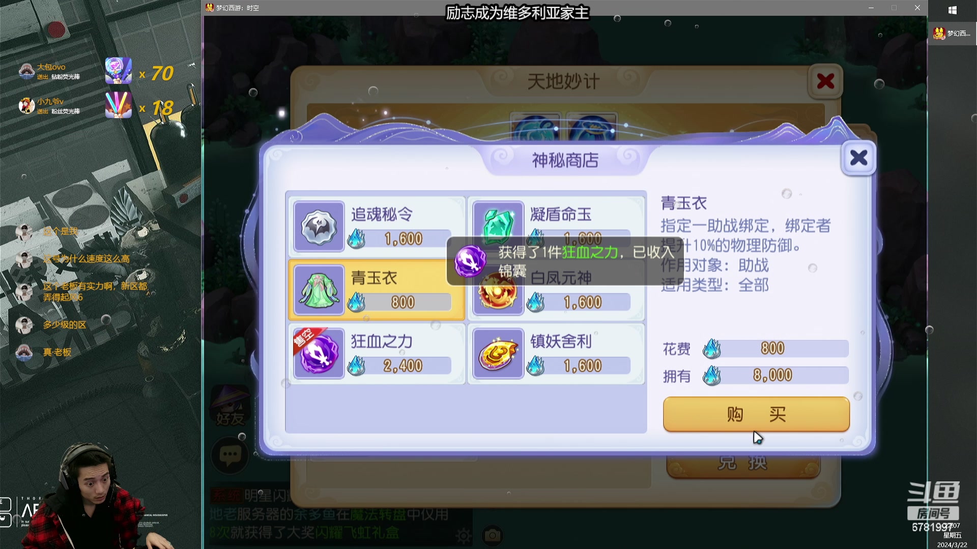 【2024-03-22 21点场】烟鬼奇老表：等待射雕！