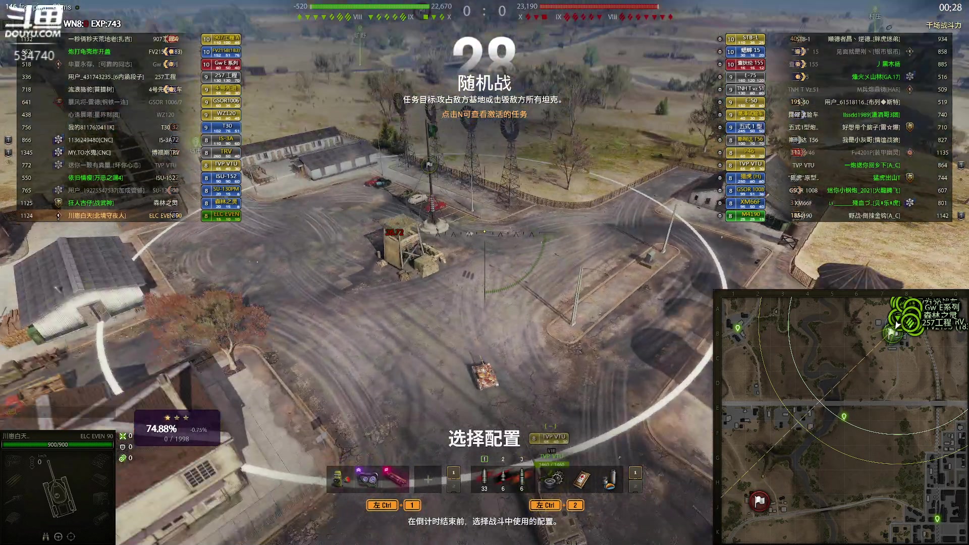 【2024-03-21 21点场】丨马老六丨：【六神】游戏室