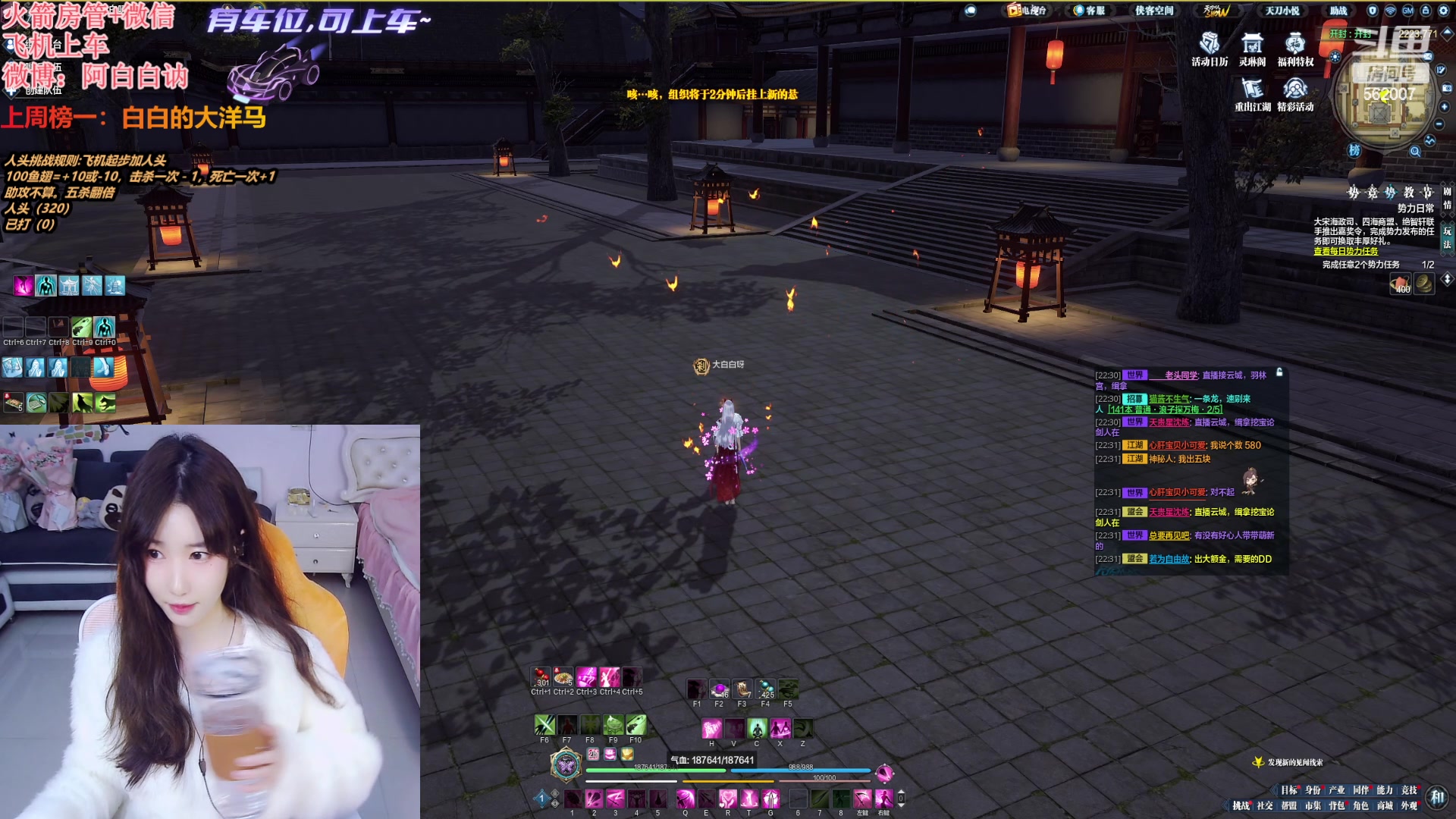 【2024-03-21 21点场】白菇凉：阿白白：努力打人头