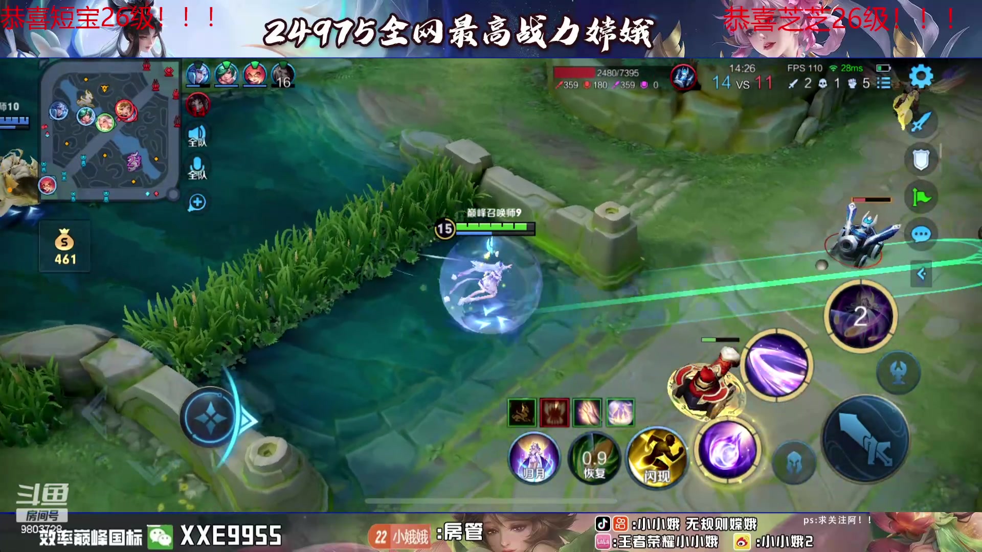 【2024-03-22 18点场】小小娥1：我要心平气和！！！！！