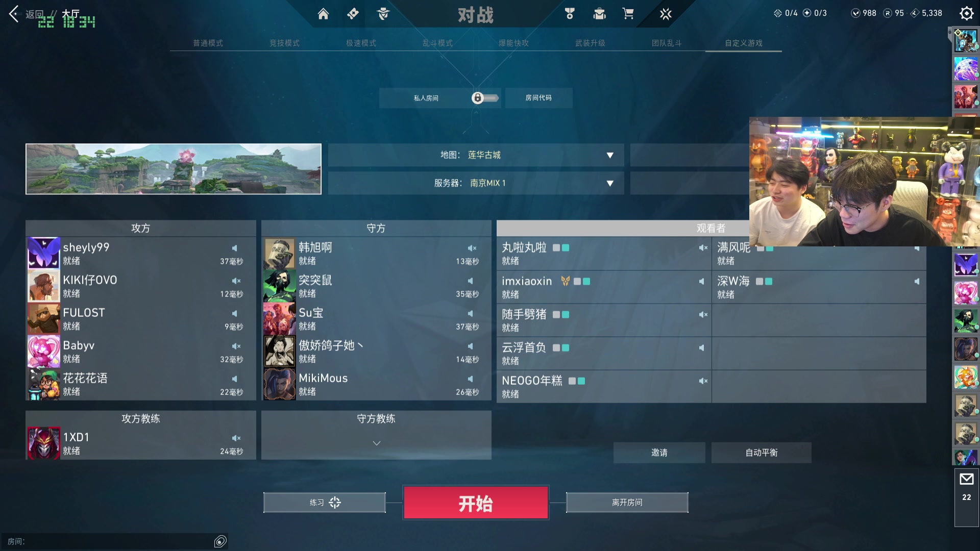 【2024-03-21 21点场】imxiaoxin：【✘-✘】纽约杯S2 6点开赛！