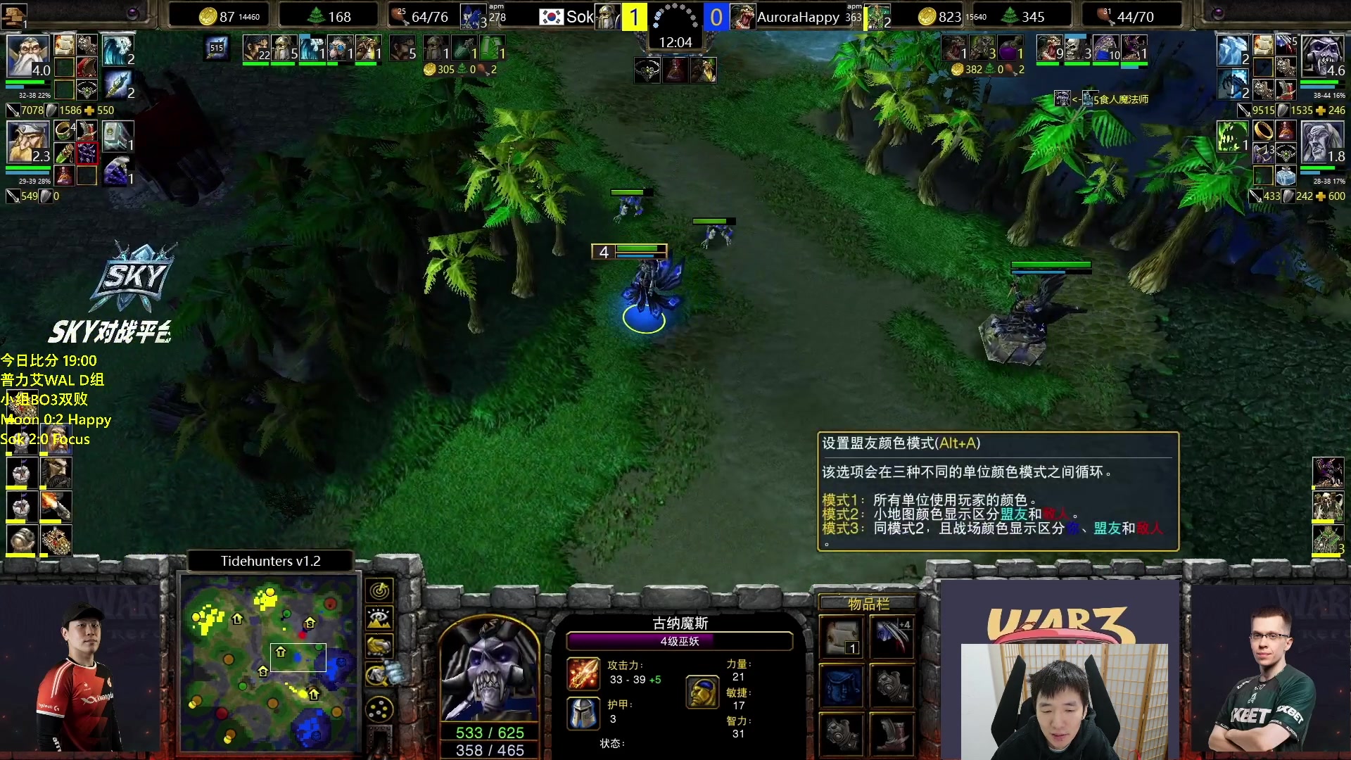 【2024-03-22 20点场】Infi小王：【直播】19:00普力艾WALD组木哈毛