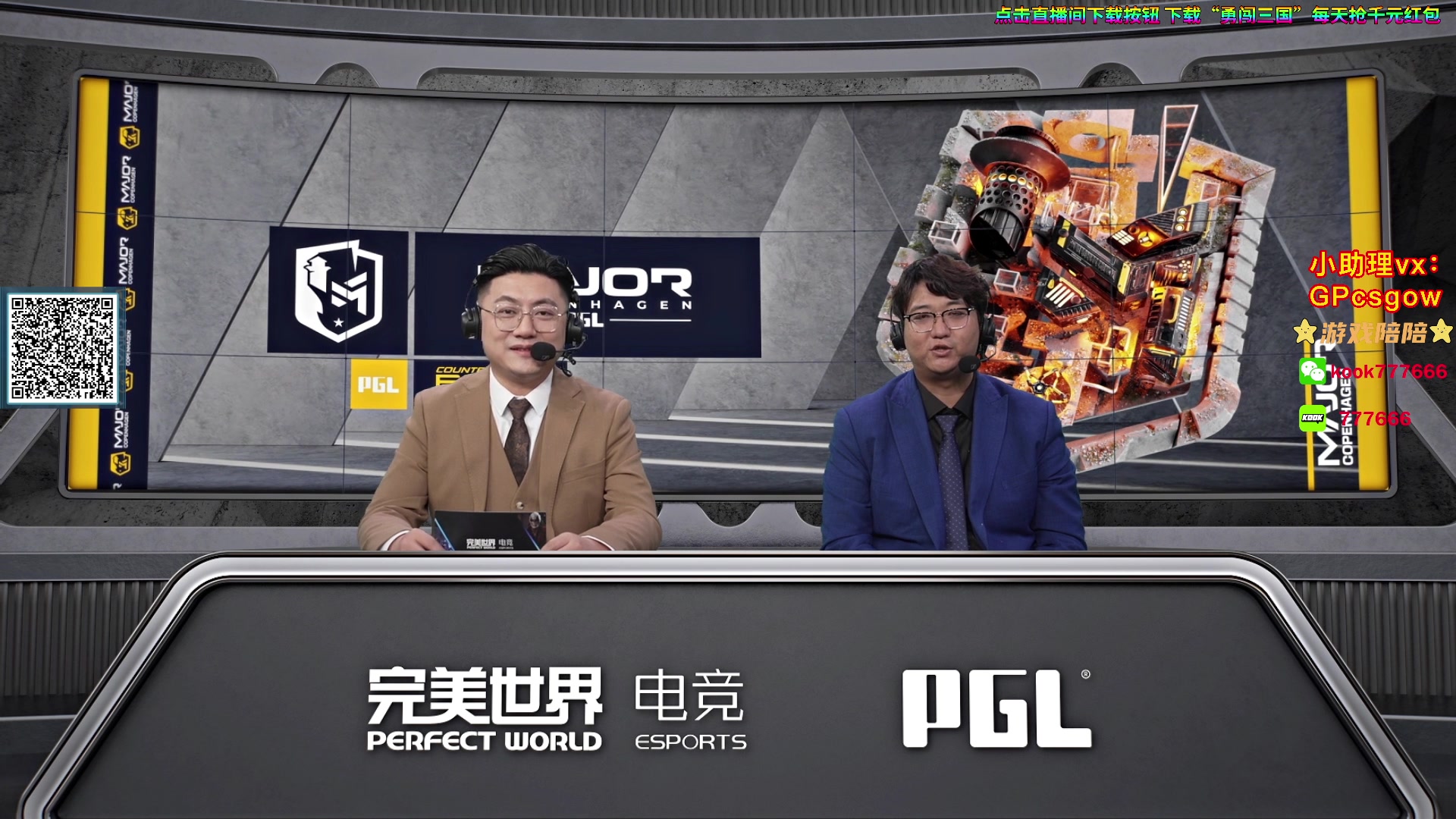 【2024-03-22 03点场】玩机器丶Machine：今天解说MAJOR传奇组比赛
