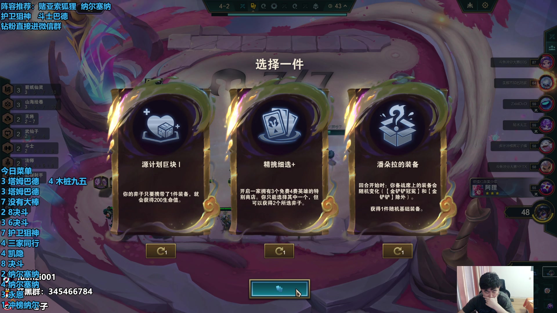 【2024-03-22 17点场】卷子丶：冲分冲分，一周内必上王者！！！