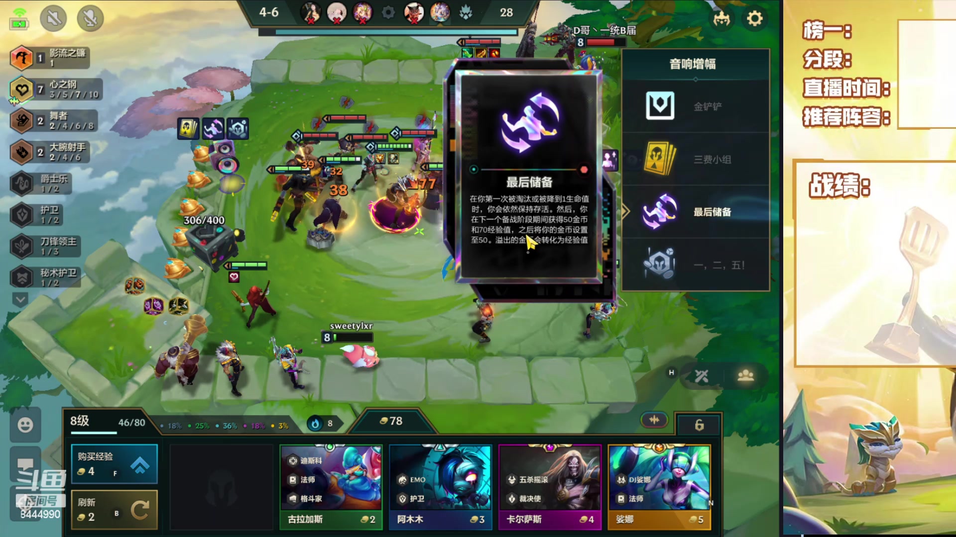 【2024-03-22 14点场】恶魔小小猎手：把把硬刚上9