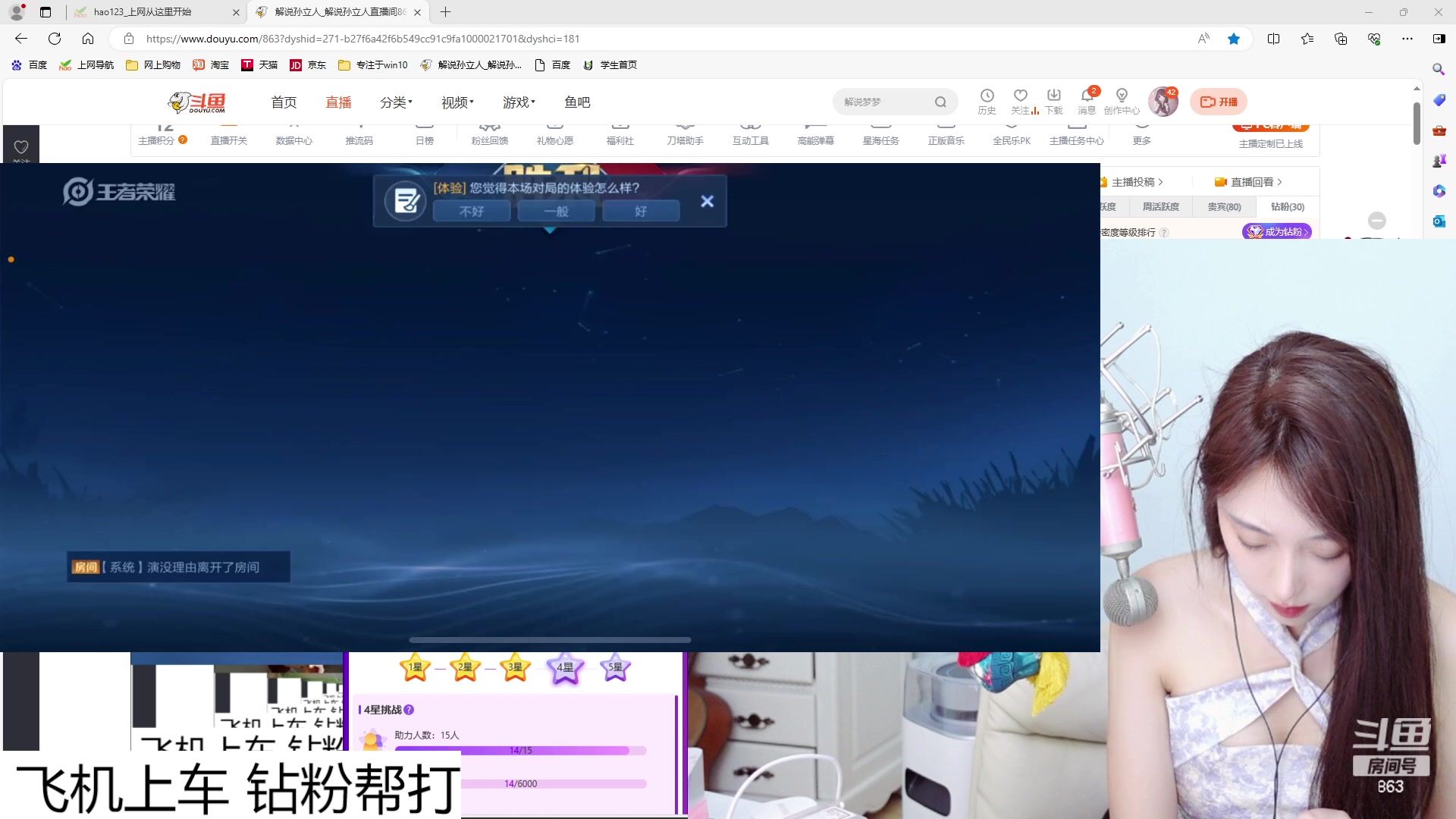 【2024-03-22 20点场】解说孙立人：赛季末的最后冲锋