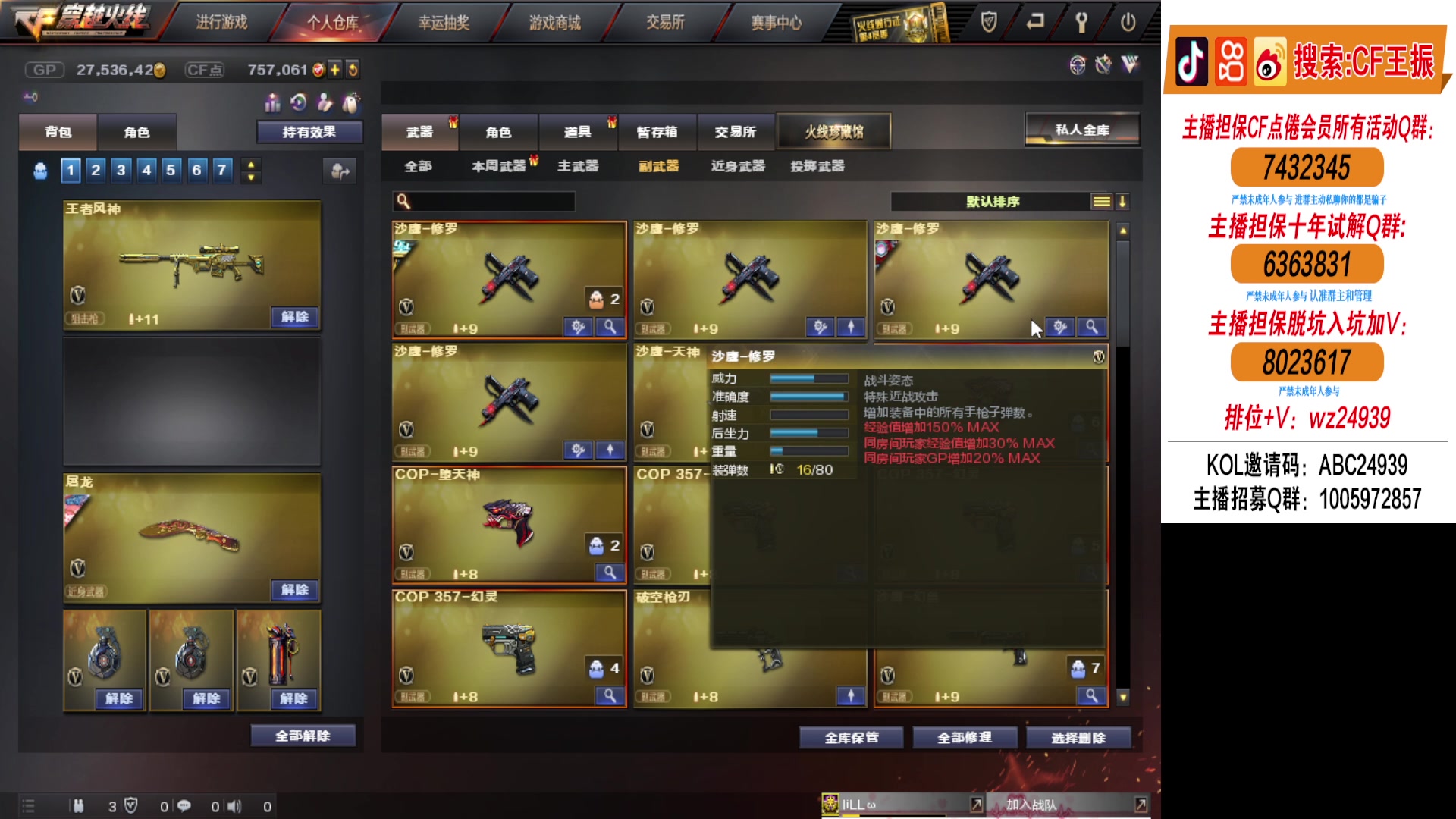 【2024-03-22 18点场】CF王振：和Dyao北部AK47甜蜜双排~