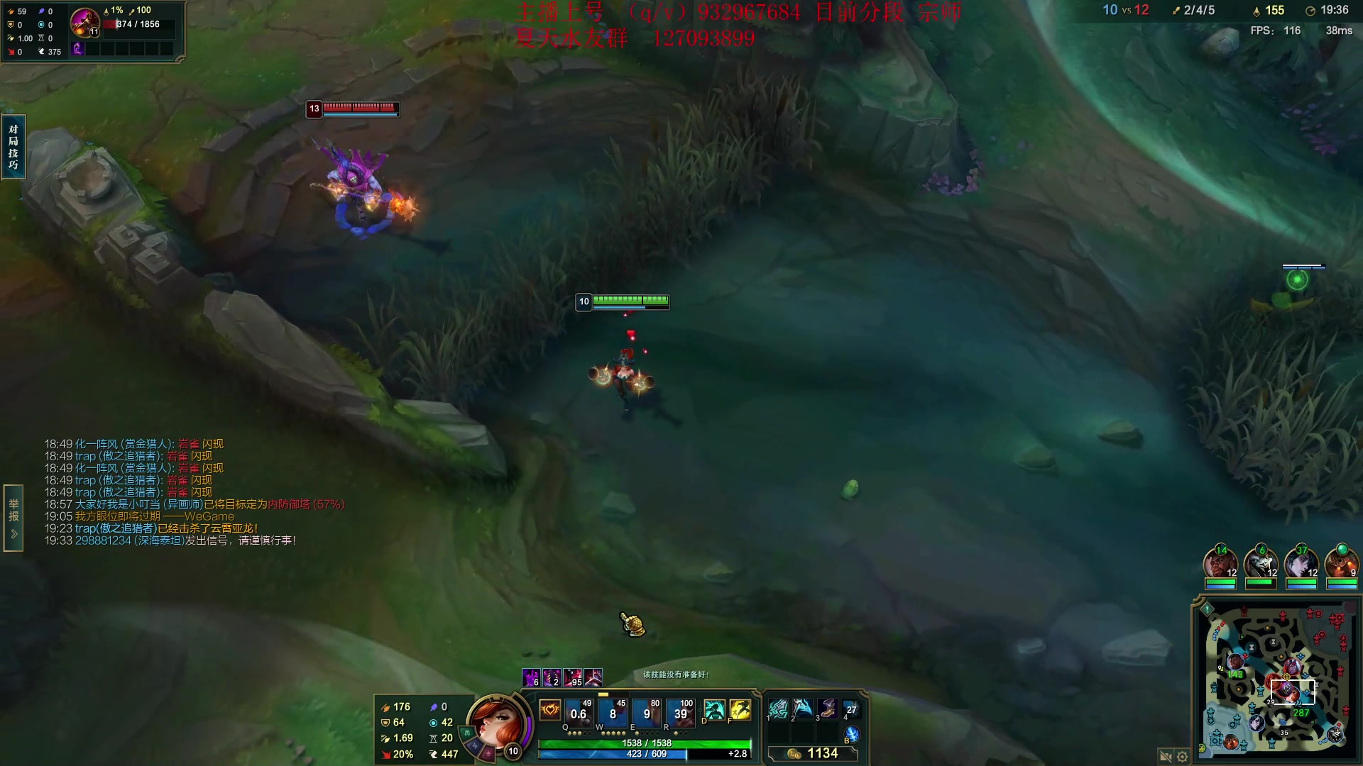 【2024-03-22 14点场】夏天夏天丶丶：国一女枪王把把凯瑞