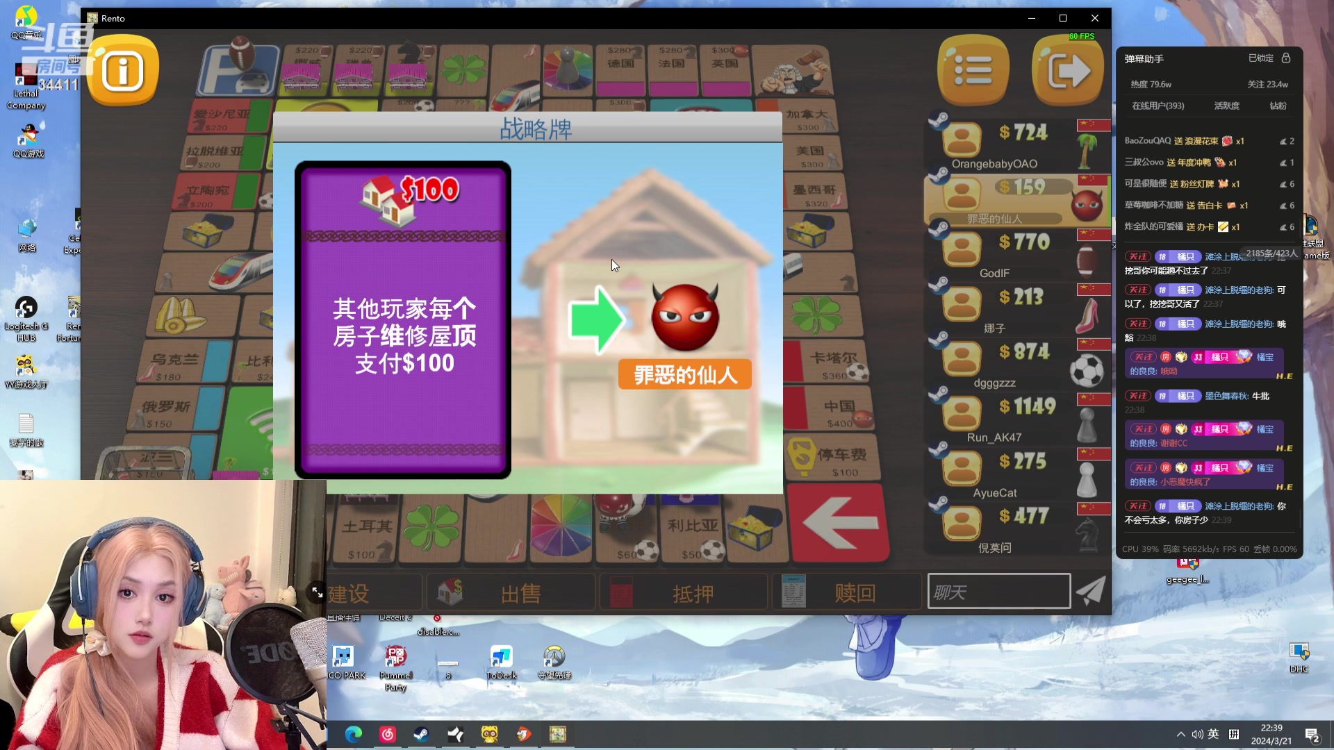 【2024-03-21 21点场】OrangebabyOAO：FPP先天圣体！