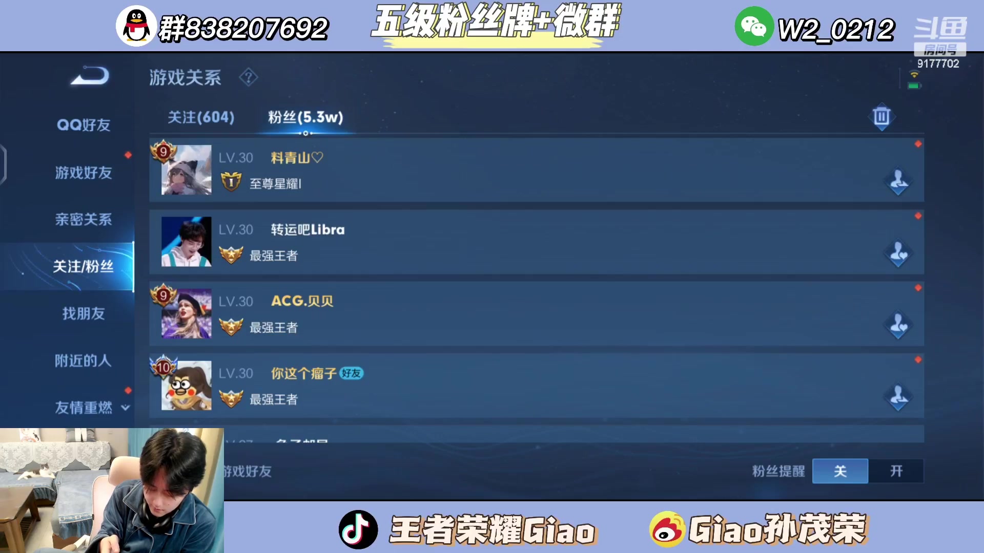 【2024-03-22 13点场】浅笑Giao：嗓子不舒服说话少