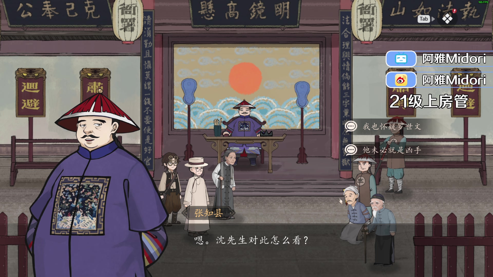 【2024-03-22 00点场】阿雅Midori：【阿雅】大家晚上好呀