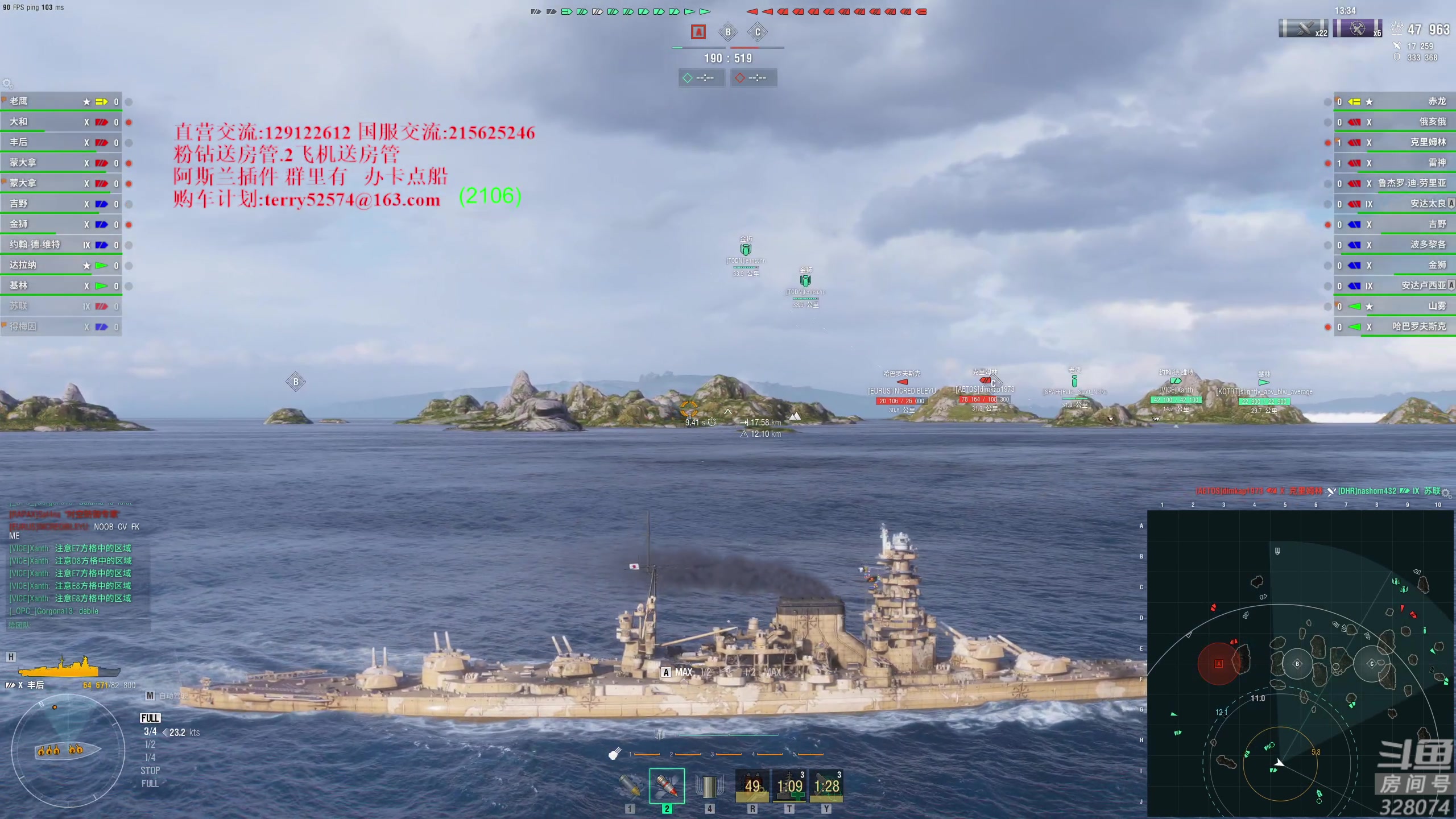 【2024-03-21 17点场】天涯凝望：日常 战舰世界!