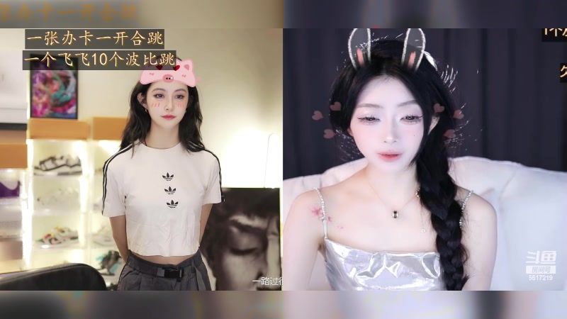 【2024-03-22 12点场】李哥儿DoubleLee：今天也要开心呀 5517219