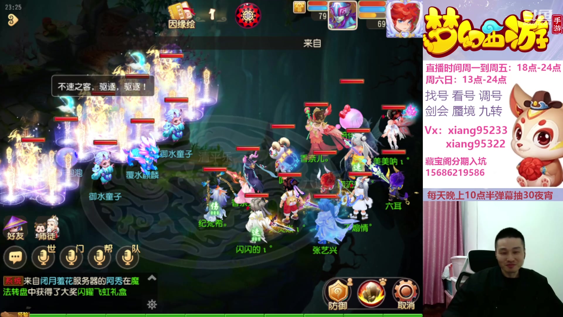 【2024-03-21 23点场】项95：三区固定招方寸地府