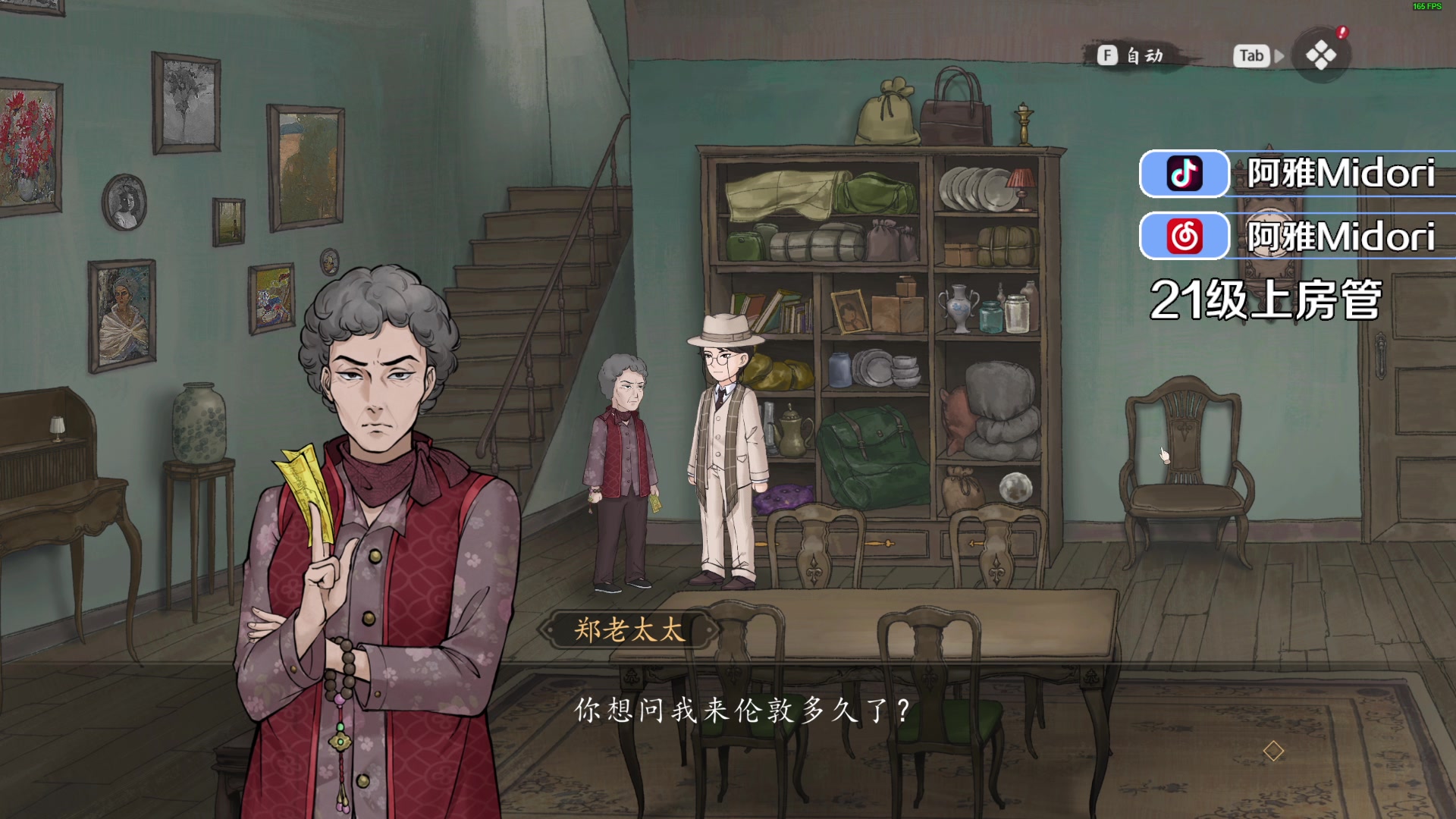 【2024-03-22 02点场】阿雅Midori：【阿雅】大家晚上好呀