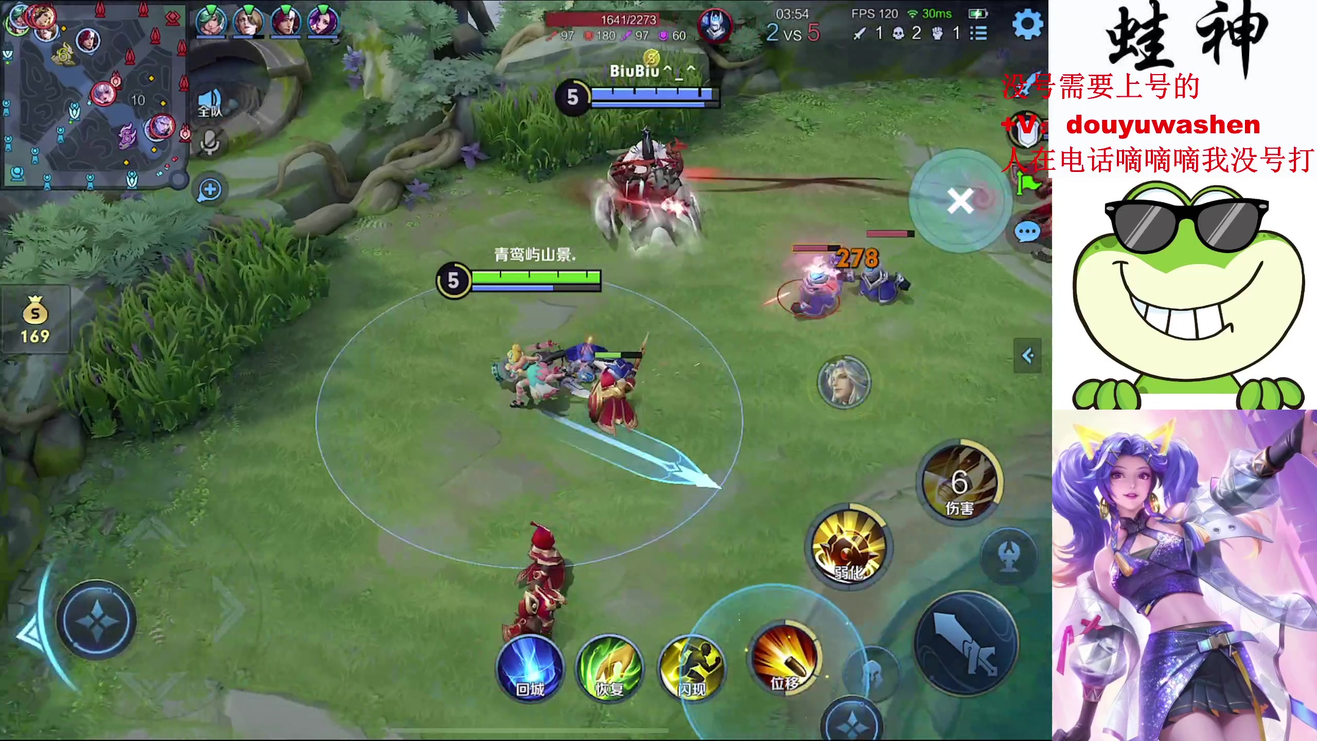 【2024-03-21 21点场】小小青蛙笑i：射手中的神中神！