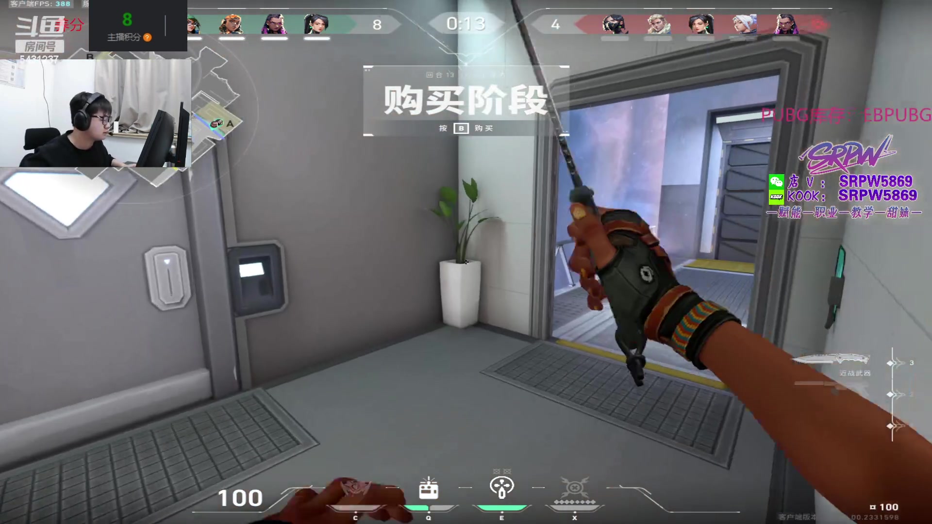 【2024-03-22 05点场】067QAQ：没招了不播咋整啊！