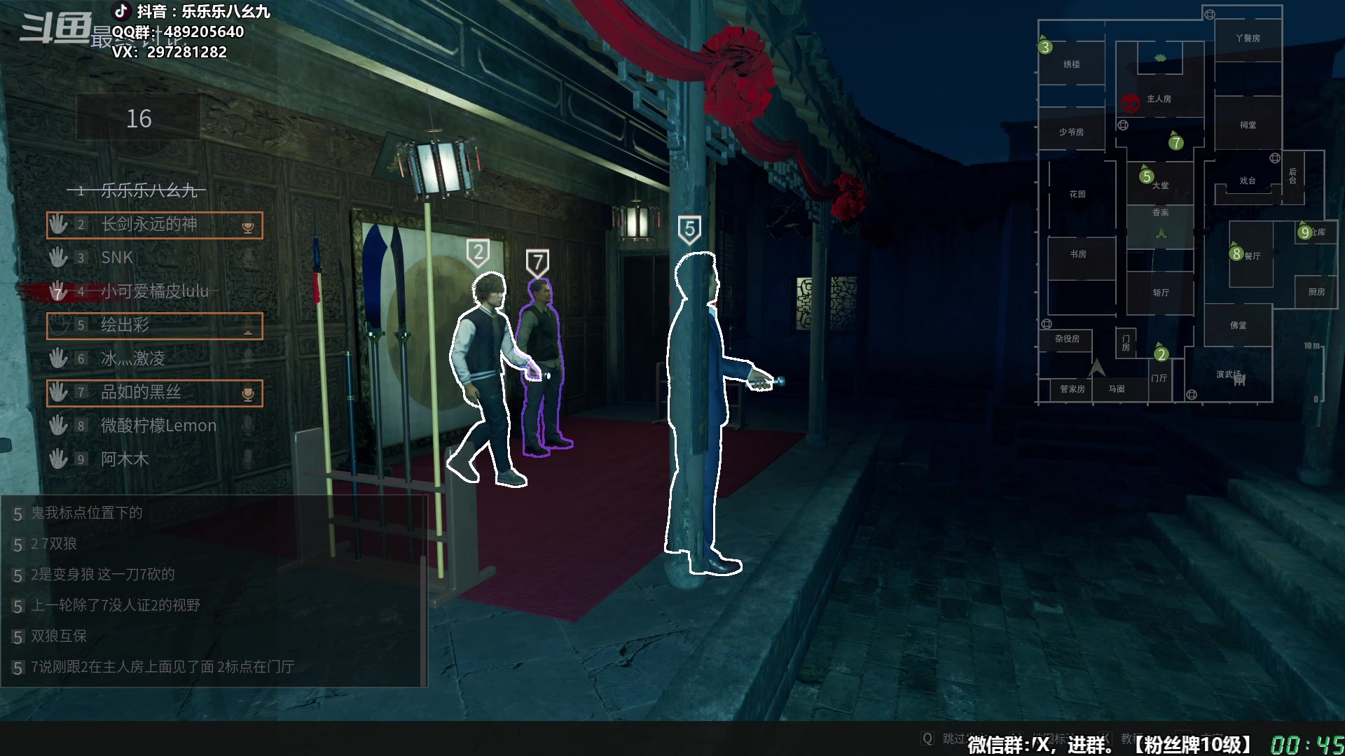 【2024-03-22 00点场】乐乐乐八幺九：【樂】失眠伴侣，414194