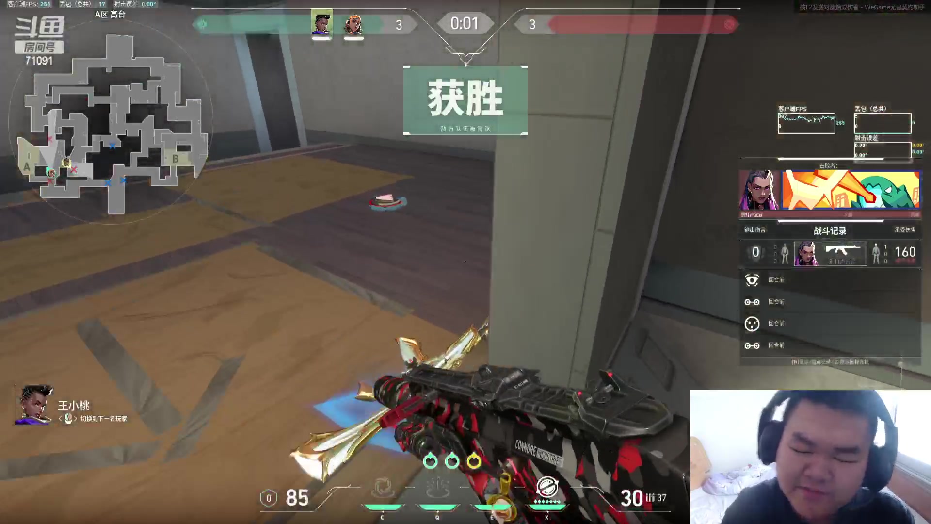【2024-03-22 11点场】狼牙山凯哥：【二台回忆青】囚笼启动！