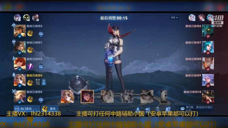 【2024-03-22 19点场】国服老狐狸：国服妲己：高地守门员