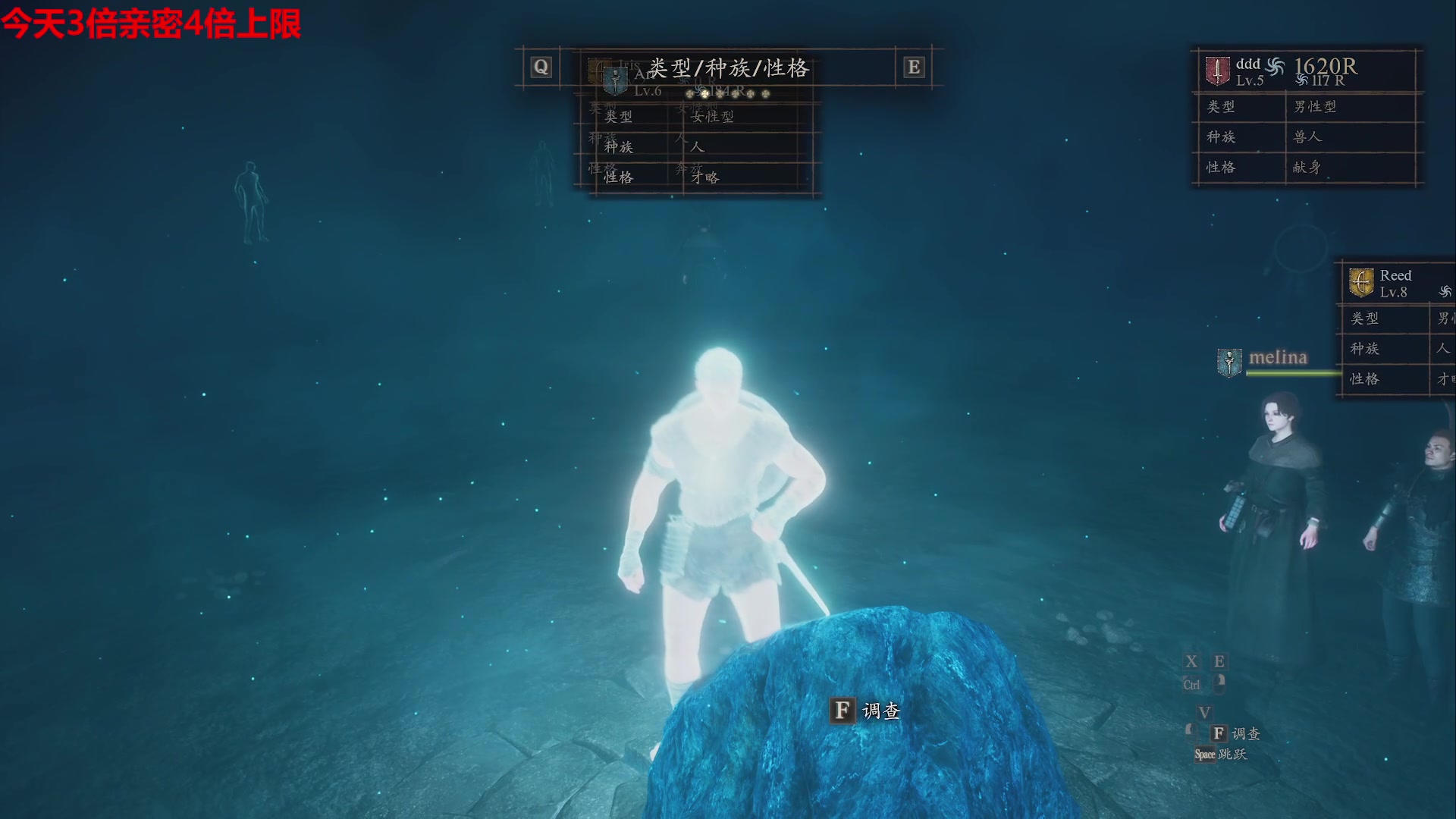 【2024-03-22 13点场】原神龙四爷：479079，开开心心来，疯疯癫癫走！